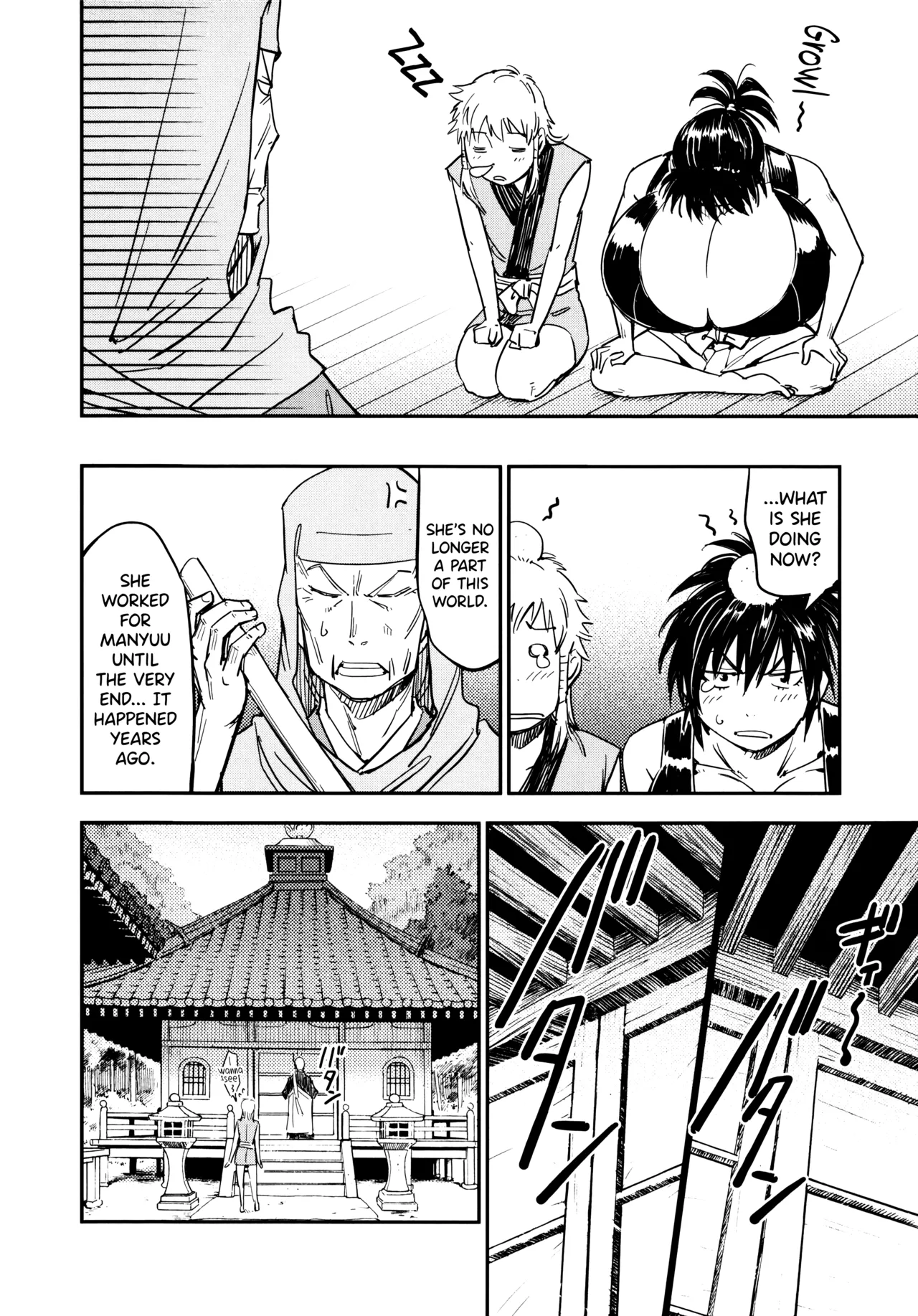Manyuu Hikenchou Ch.13-18 Chapter 1 - page 153