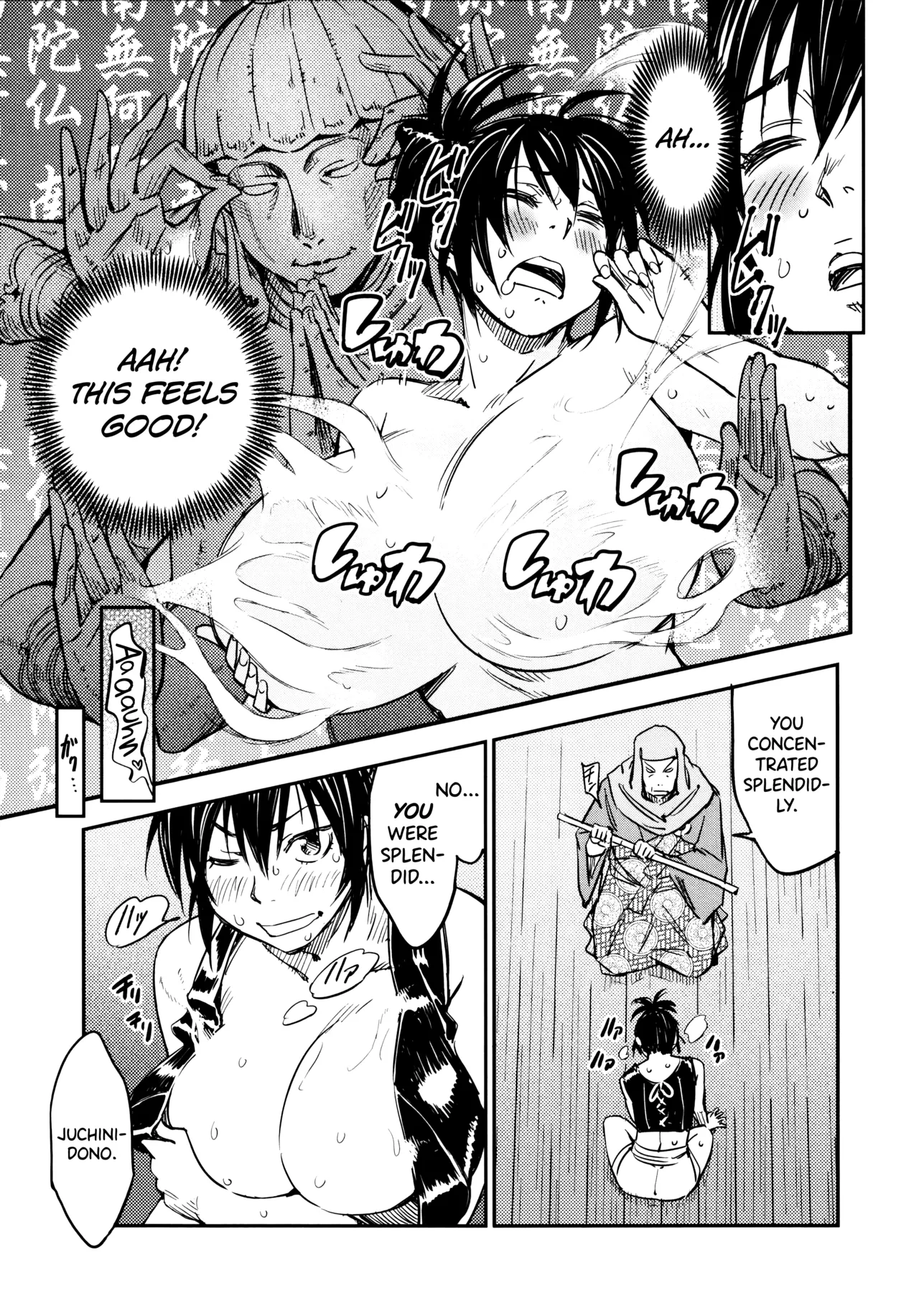 Manyuu Hikenchou Ch.13-18 Chapter 1 - page 158