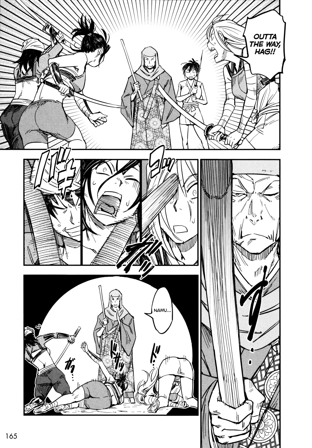 Manyuu Hikenchou Ch.13-18 Chapter 1 - page 166