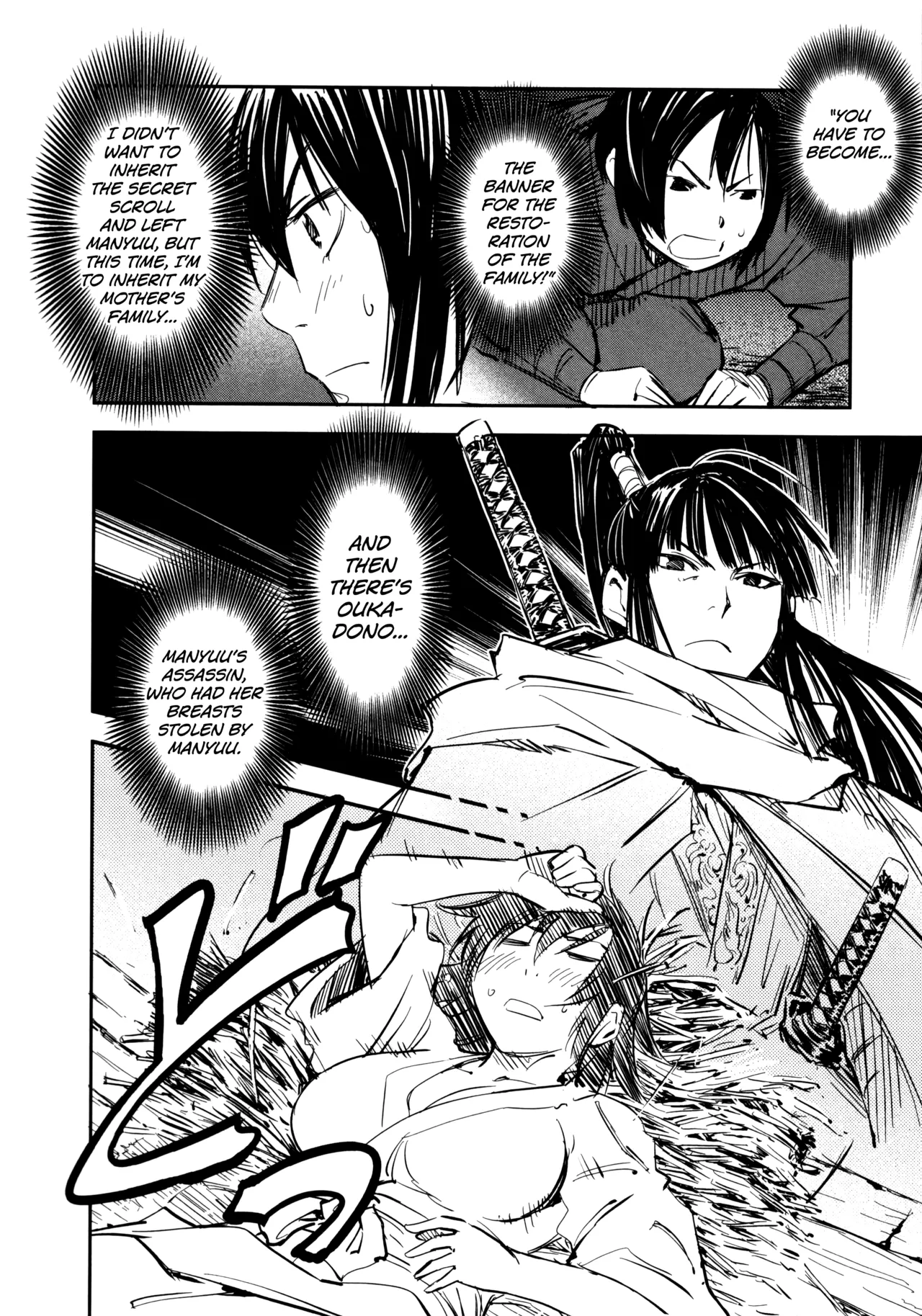 Manyuu Hikenchou Ch.13-18 Chapter 1 - page 21