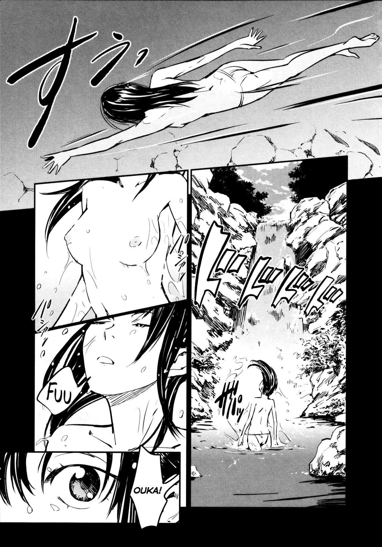 Manyuu Hikenchou Ch.13-18 Chapter 1 - page 28