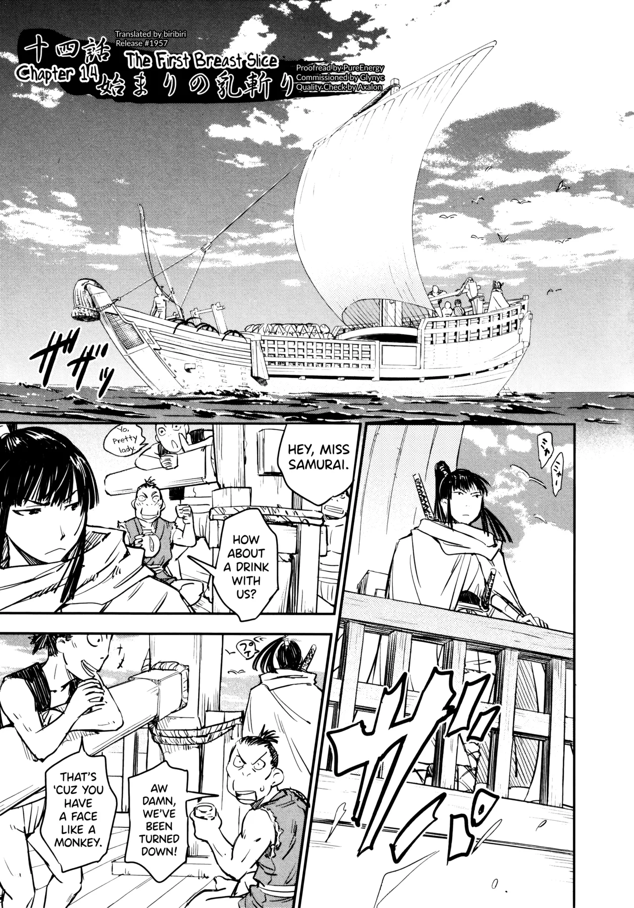 Manyuu Hikenchou Ch.13-18 Chapter 1 - page 30