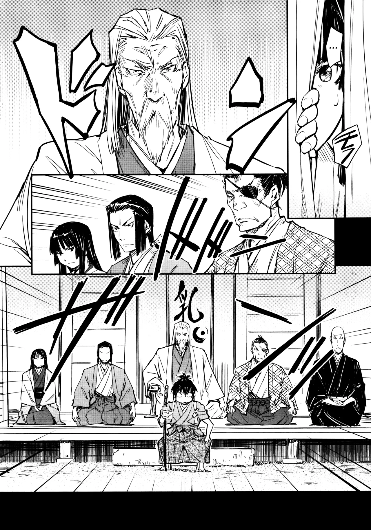 Manyuu Hikenchou Ch.13-18 Chapter 1 - page 33