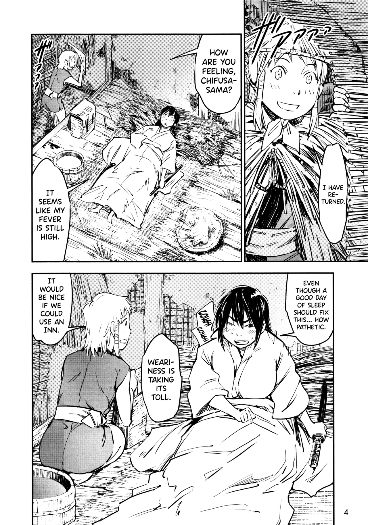 Manyuu Hikenchou Ch.13-18 Chapter 1 - page 4