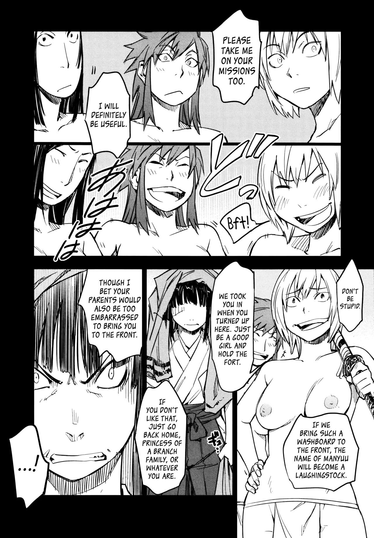 Manyuu Hikenchou Ch.13-18 Chapter 1 - page 43