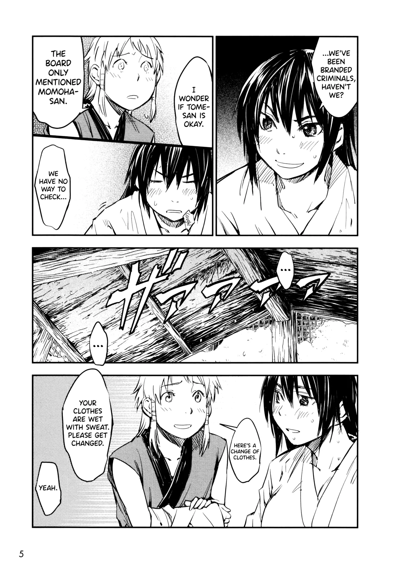Manyuu Hikenchou Ch.13-18 Chapter 1 - page 5
