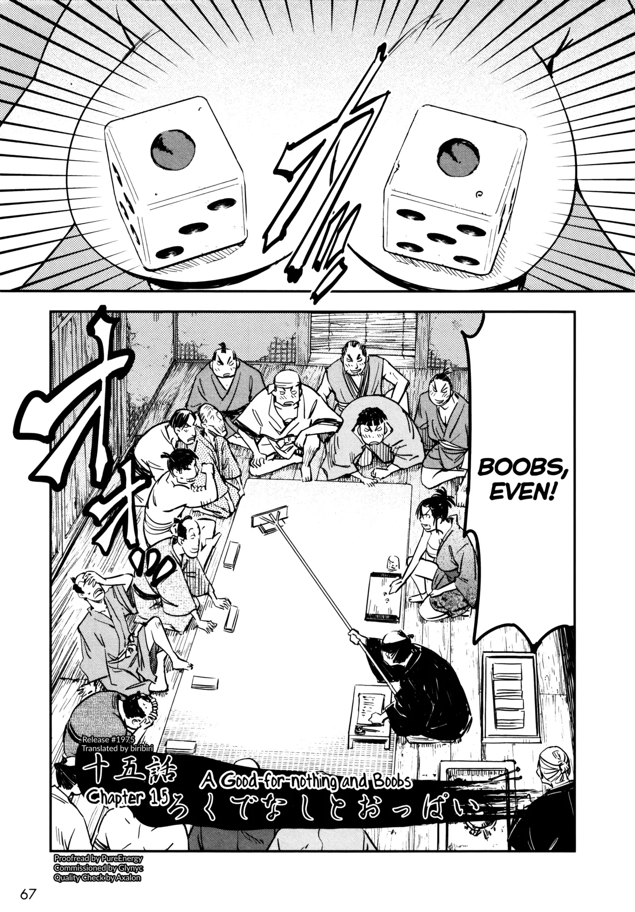 Manyuu Hikenchou Ch.13-18 Chapter 1 - page 68