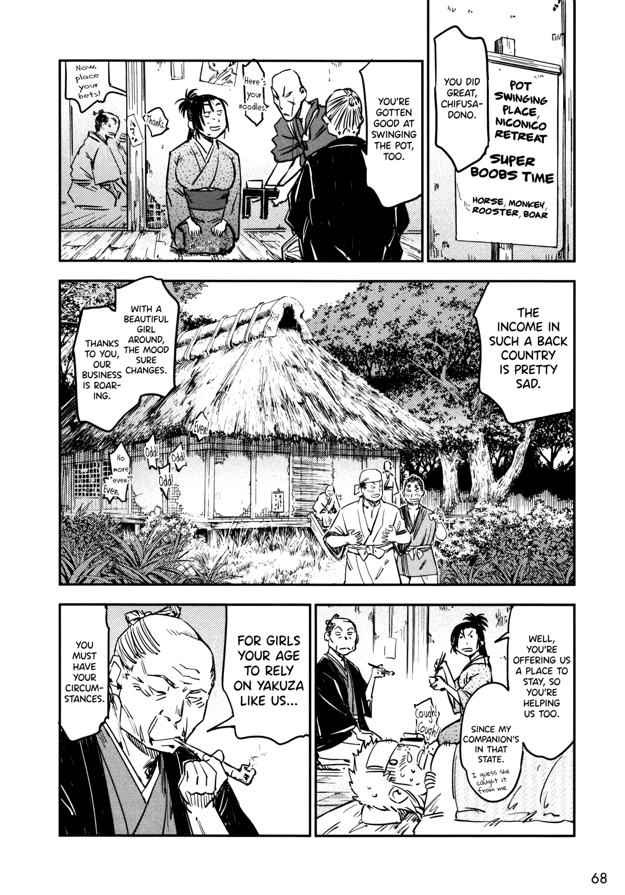 Manyuu Hikenchou Ch.13-18 Chapter 1 - page 69