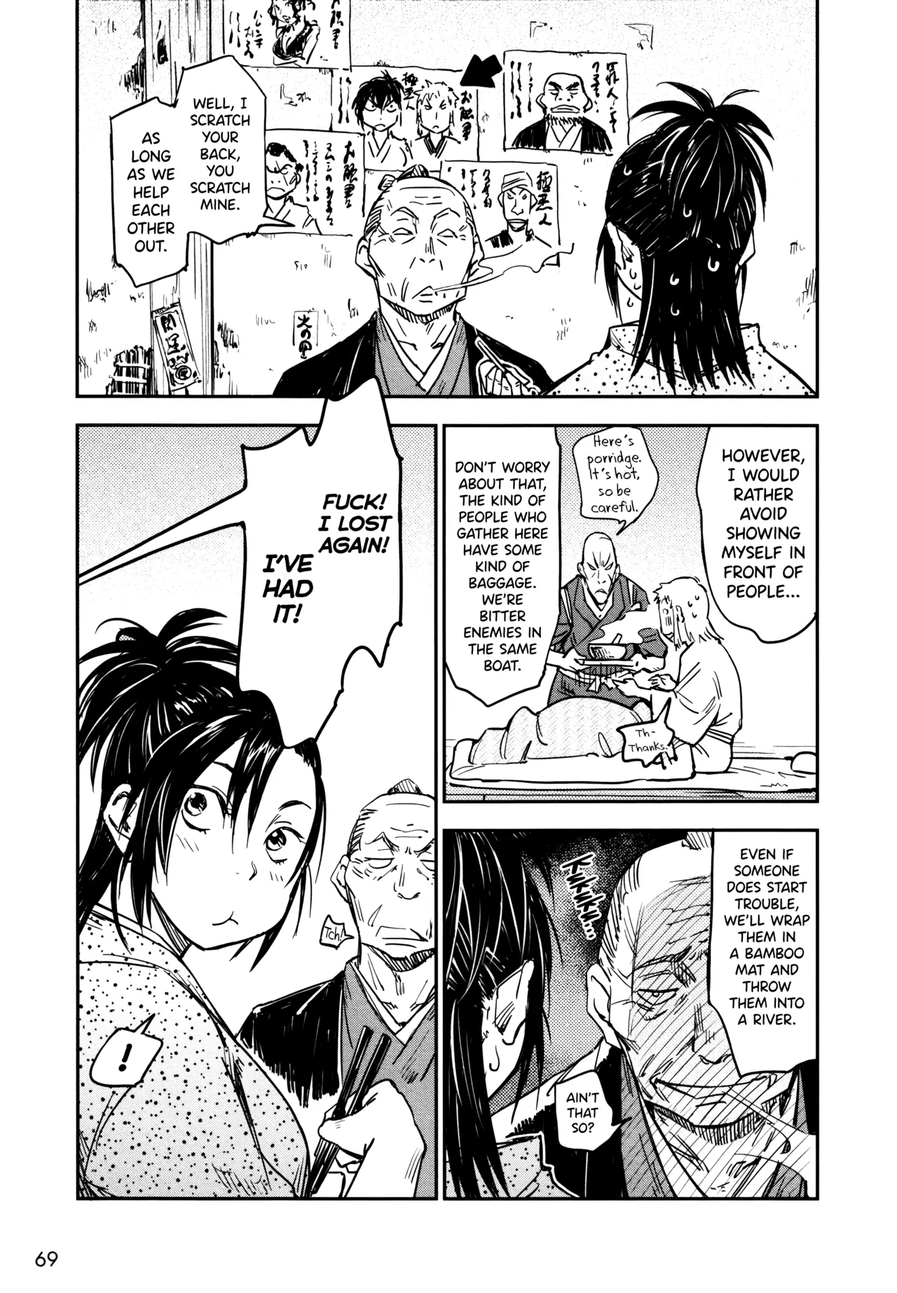 Manyuu Hikenchou Ch.13-18 Chapter 1 - page 70