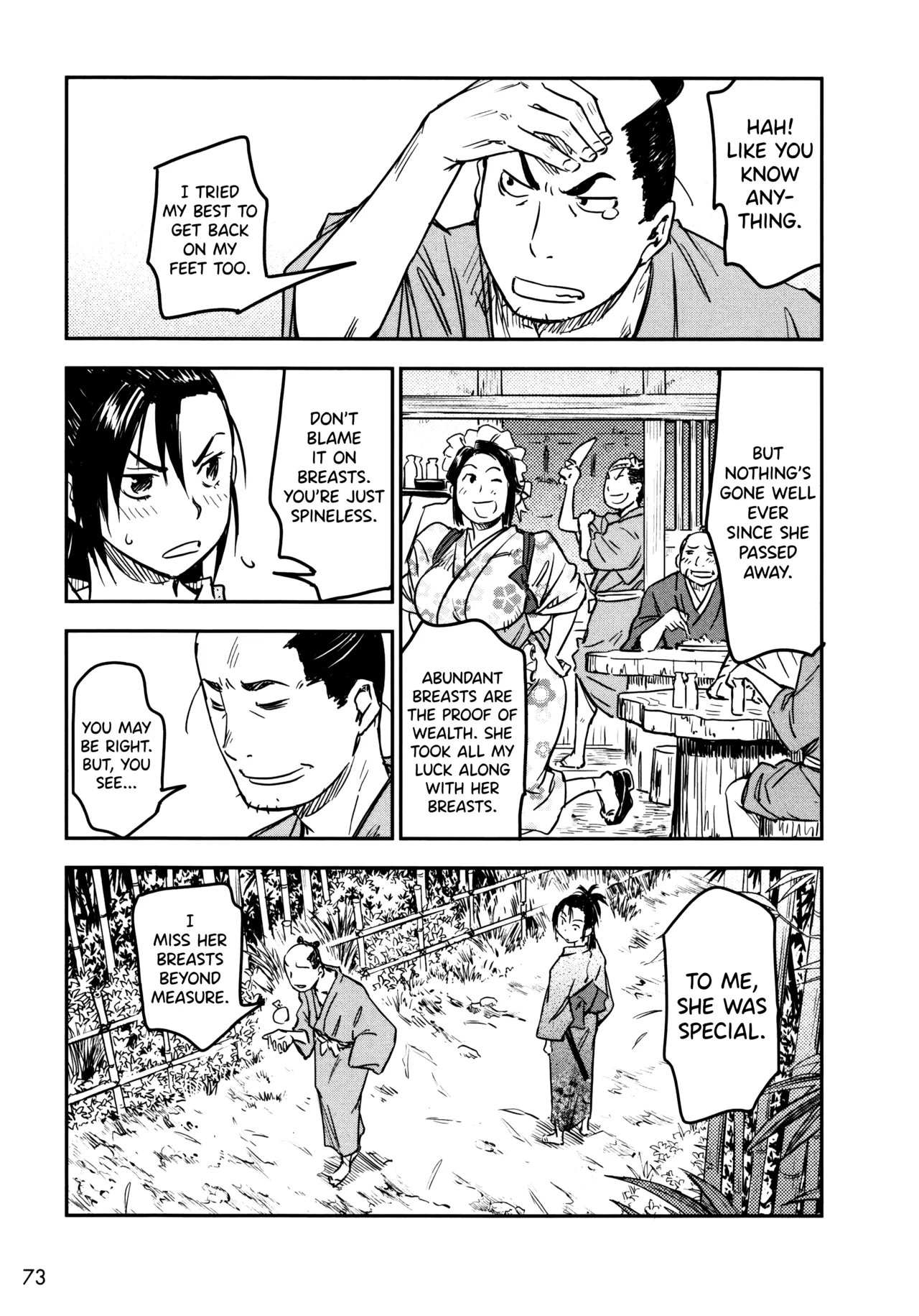 Manyuu Hikenchou Ch.13-18 Chapter 1 - page 74