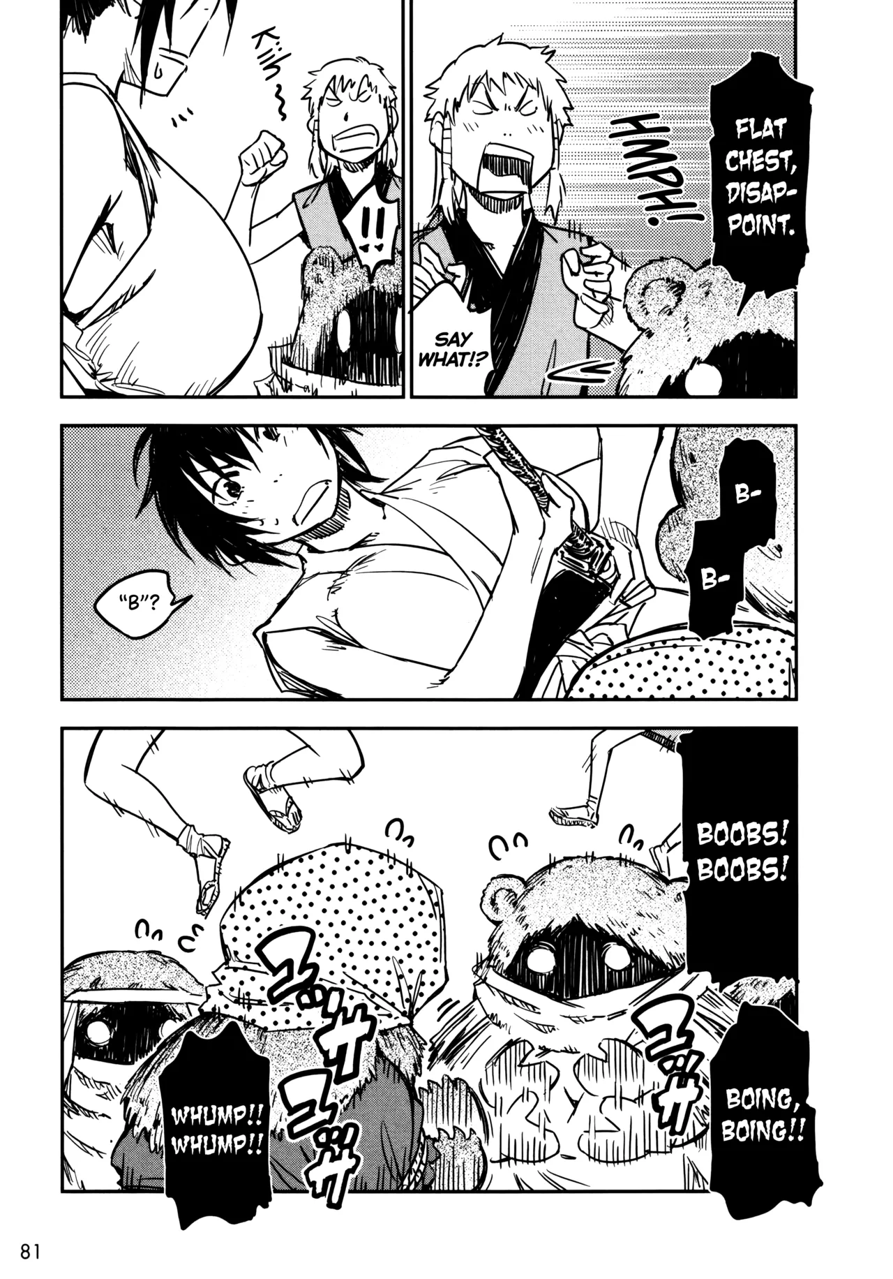 Manyuu Hikenchou Ch.13-18 Chapter 1 - page 82