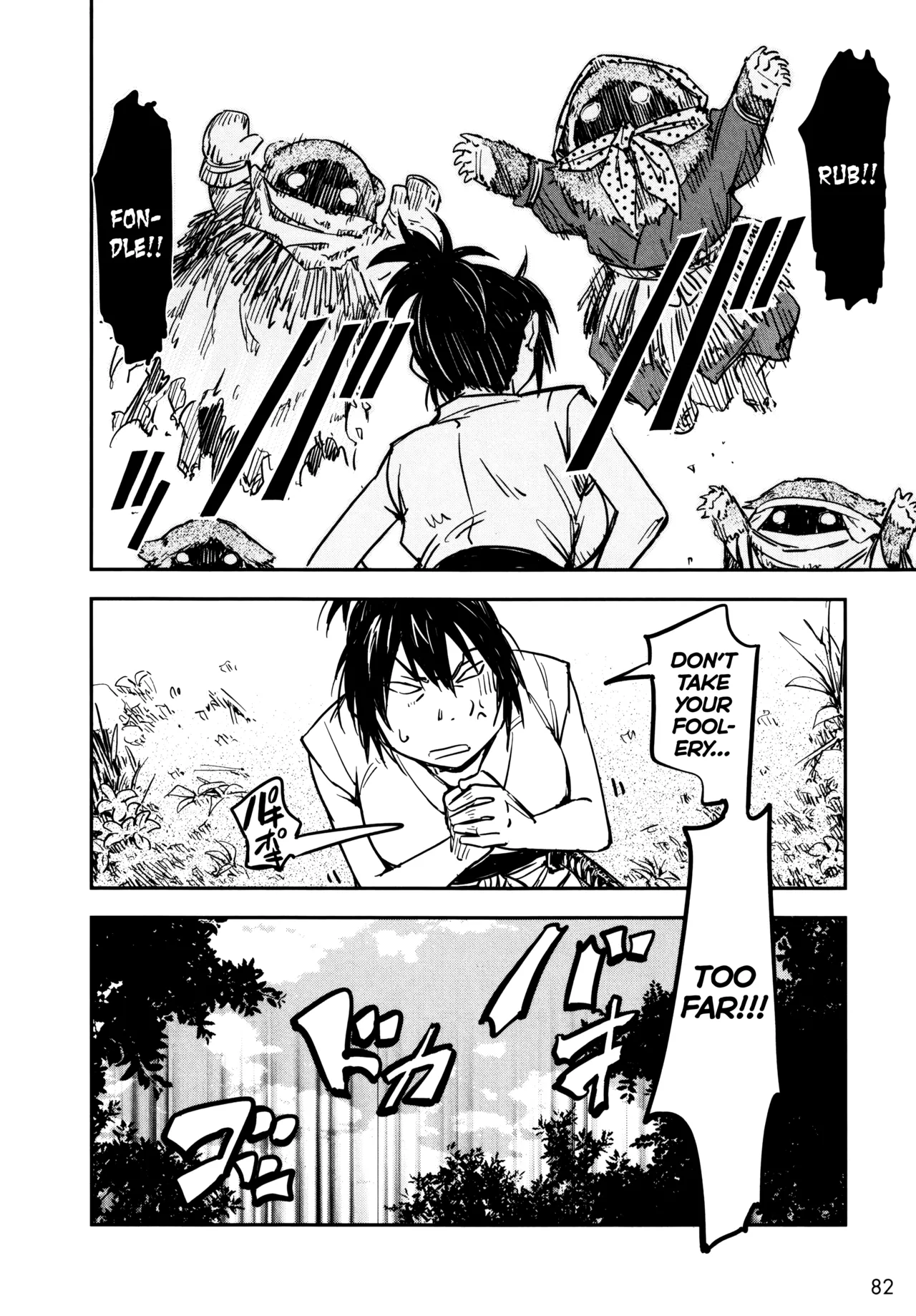 Manyuu Hikenchou Ch.13-18 Chapter 1 - page 83