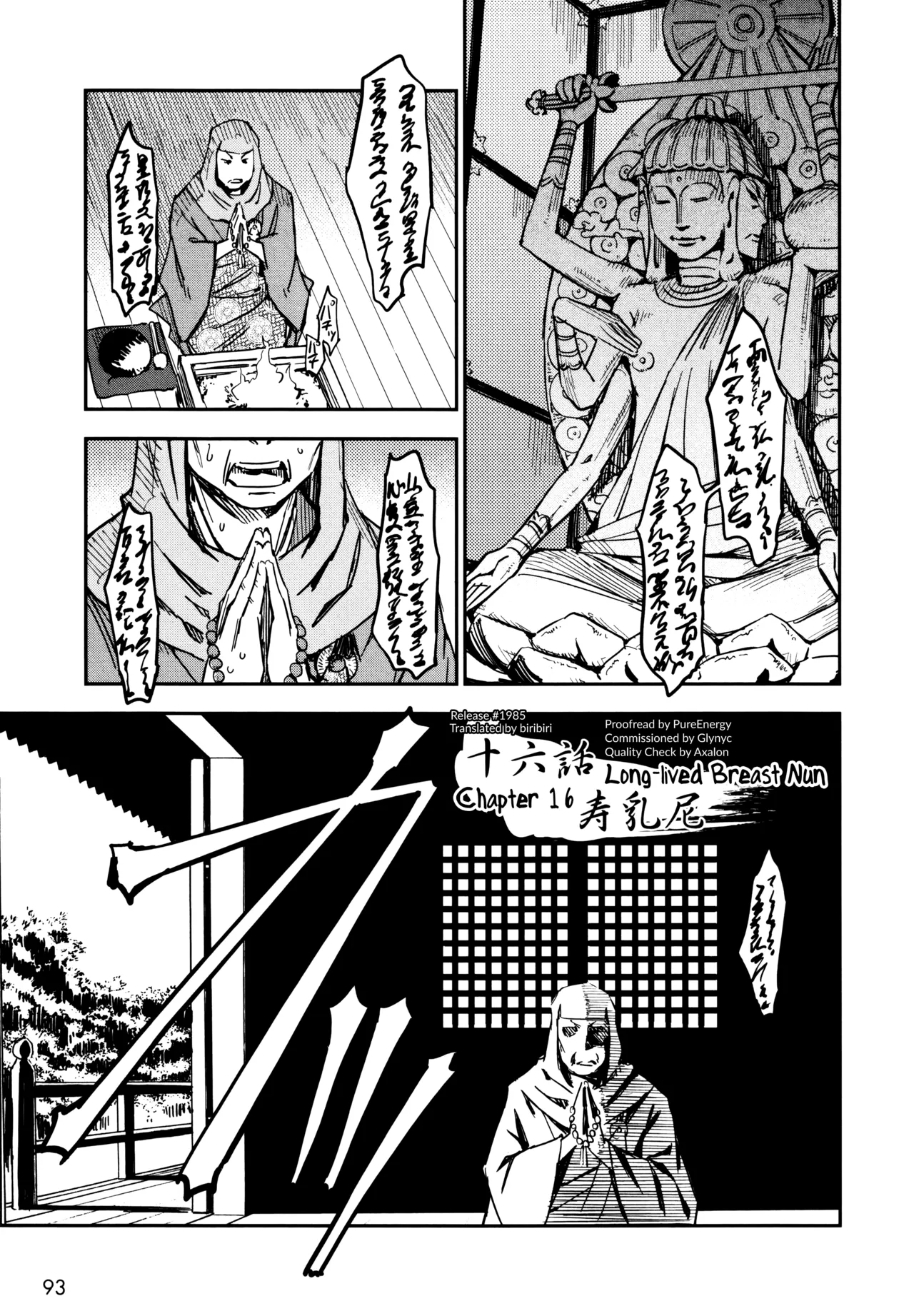 Manyuu Hikenchou Ch.13-18 Chapter 1 - page 94