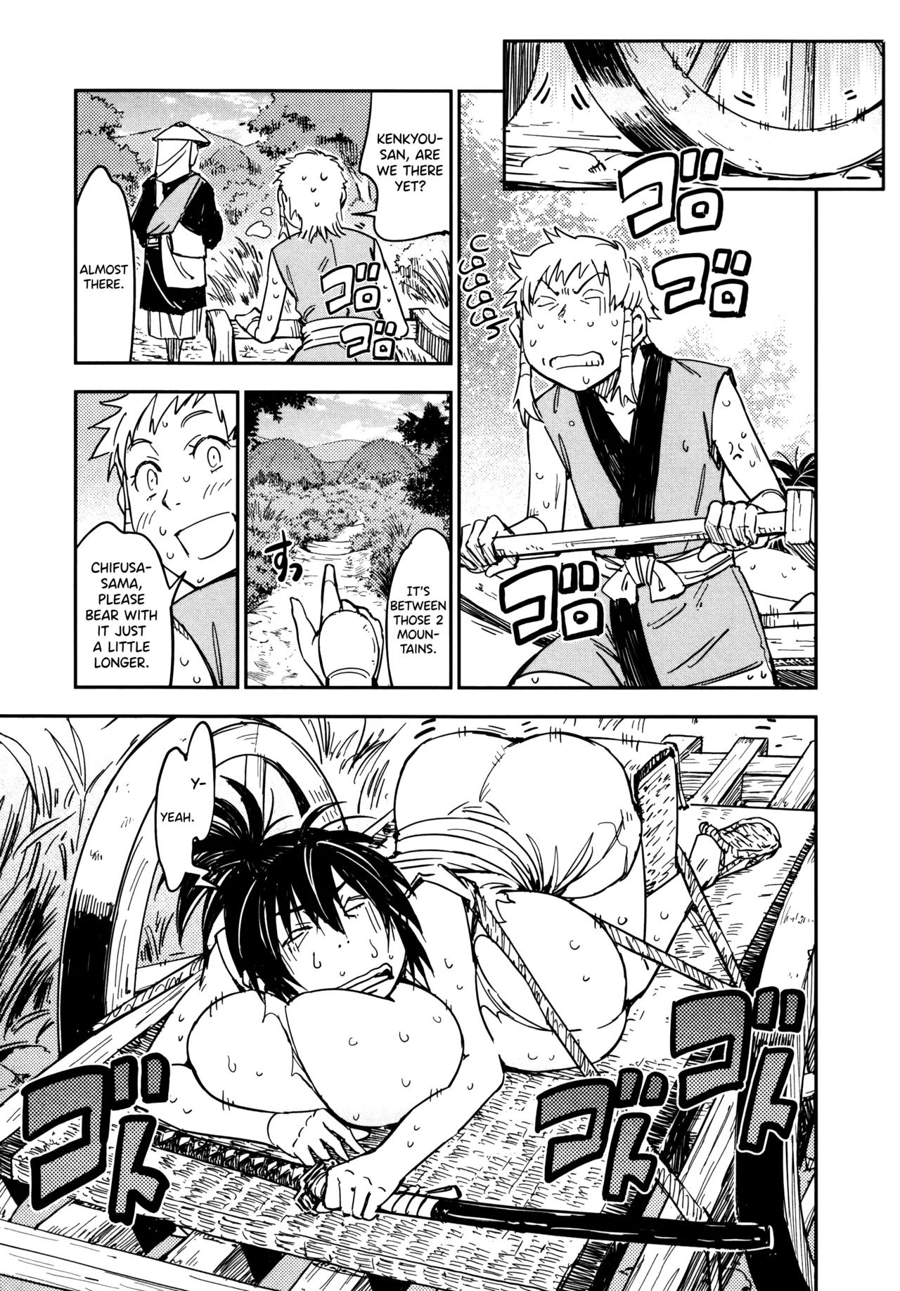 Manyuu Hikenchou Ch.13-18 Chapter 1 - page 96