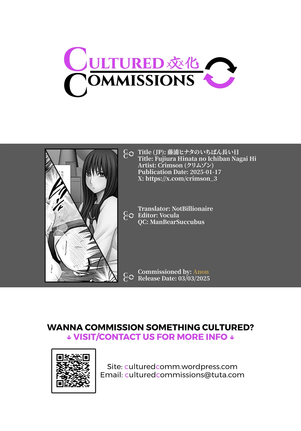 Fujiura Hinata no Ichiban Nagai Hi Chapter 1 - page 101