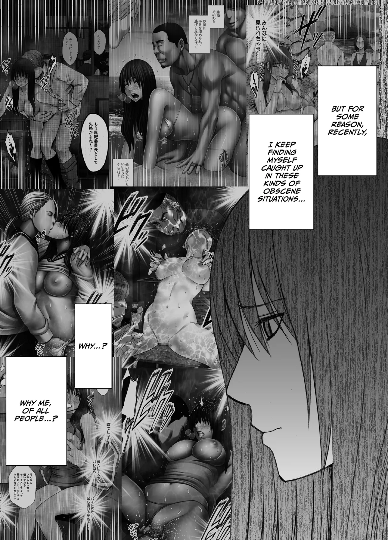 Fujiura Hinata no Ichiban Nagai Hi Chapter 1 - page 3