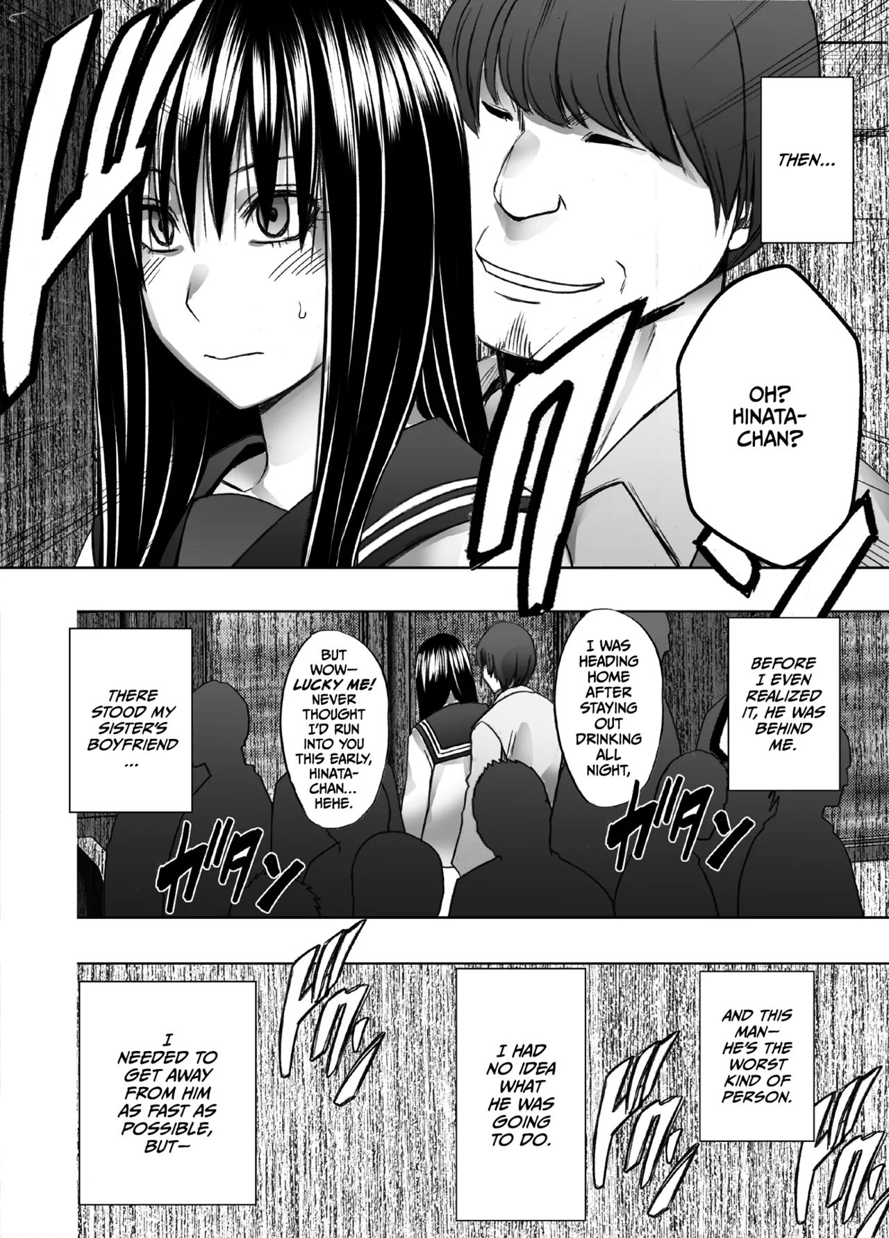 Fujiura Hinata no Ichiban Nagai Hi Chapter 1 - page 8