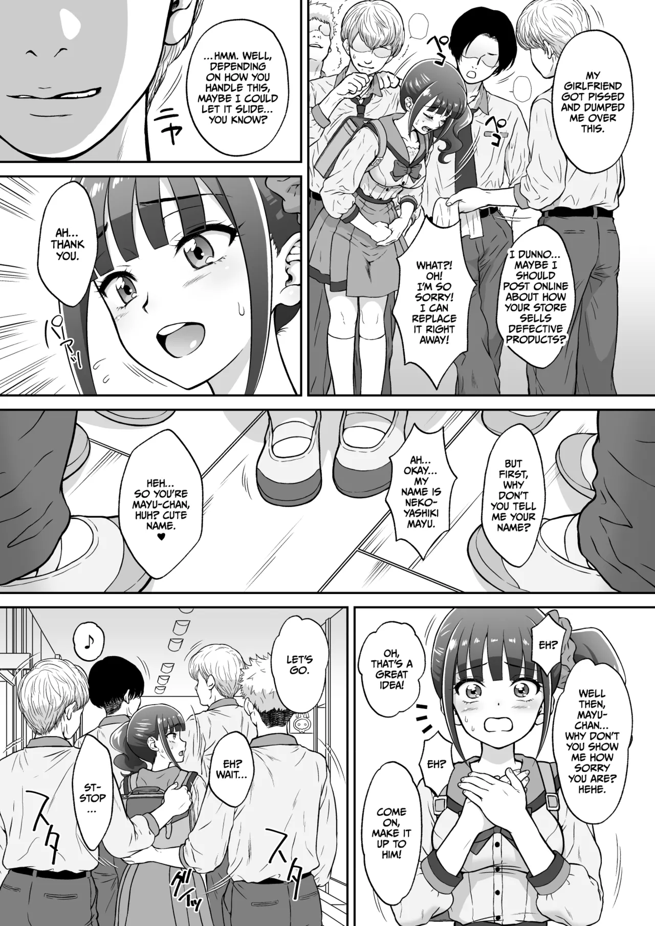 Nekoyashiki M no Junan - SUFFERING OF NEKOYASHIKI M Chapter 1 - page 4