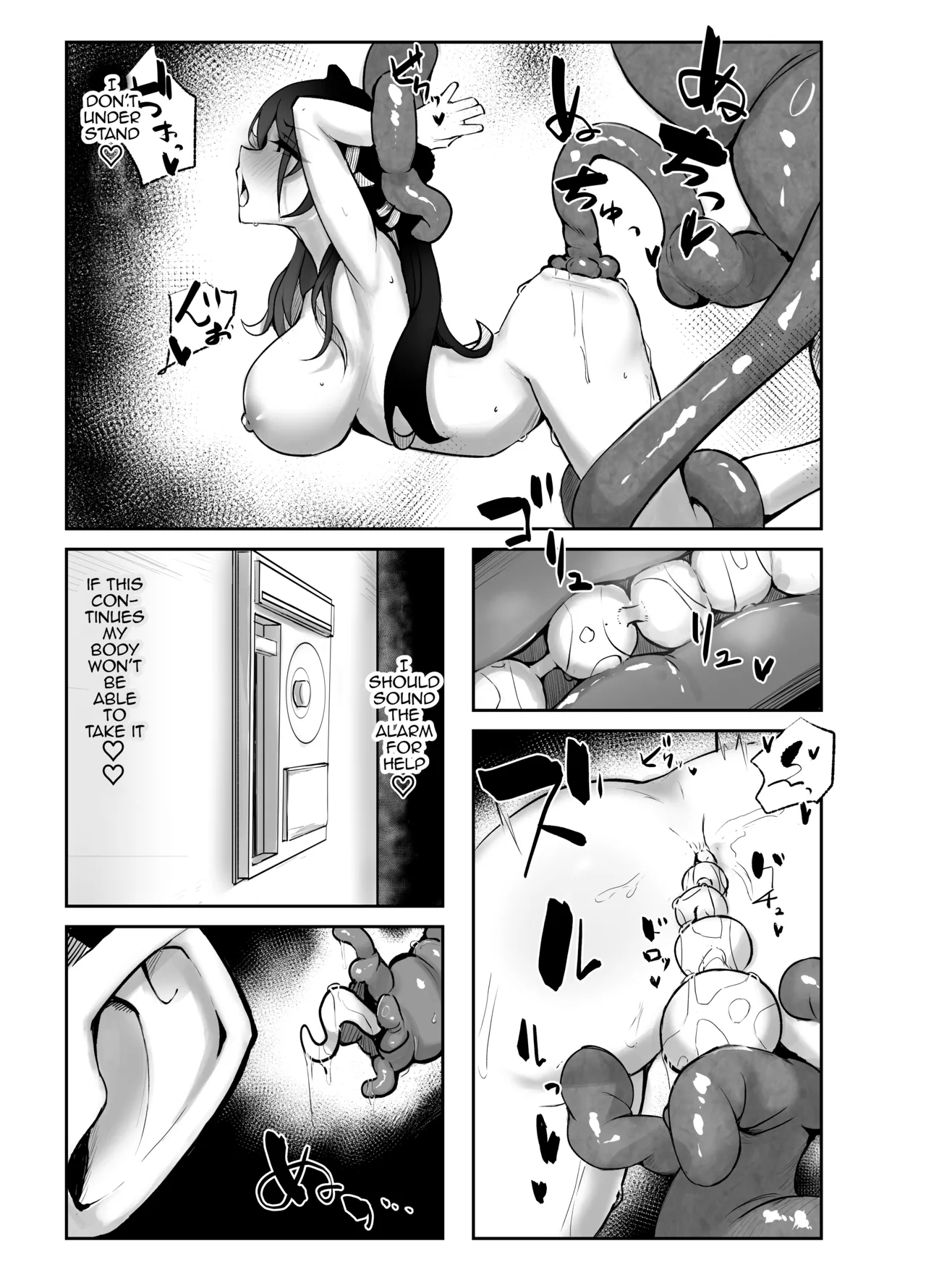 Hanshoku Chuudoku Chapter 1 - page 14