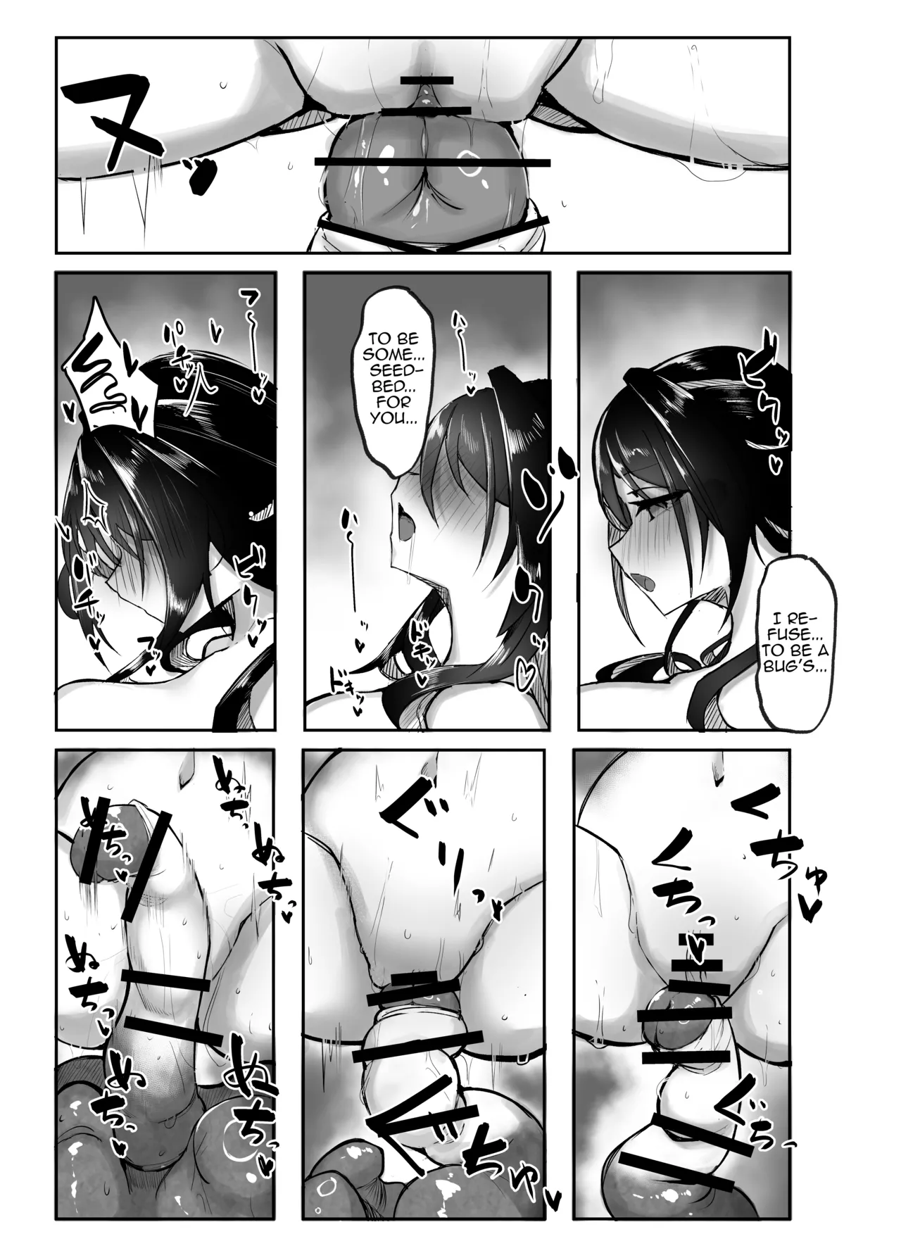 Hanshoku Chuudoku Chapter 1 - page 18