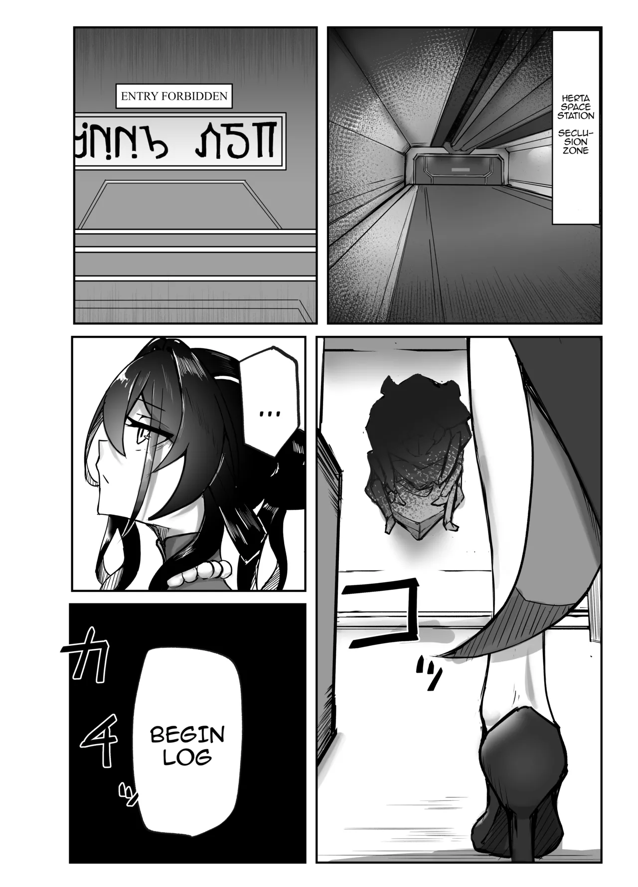 Hanshoku Chuudoku Chapter 1 - page 2