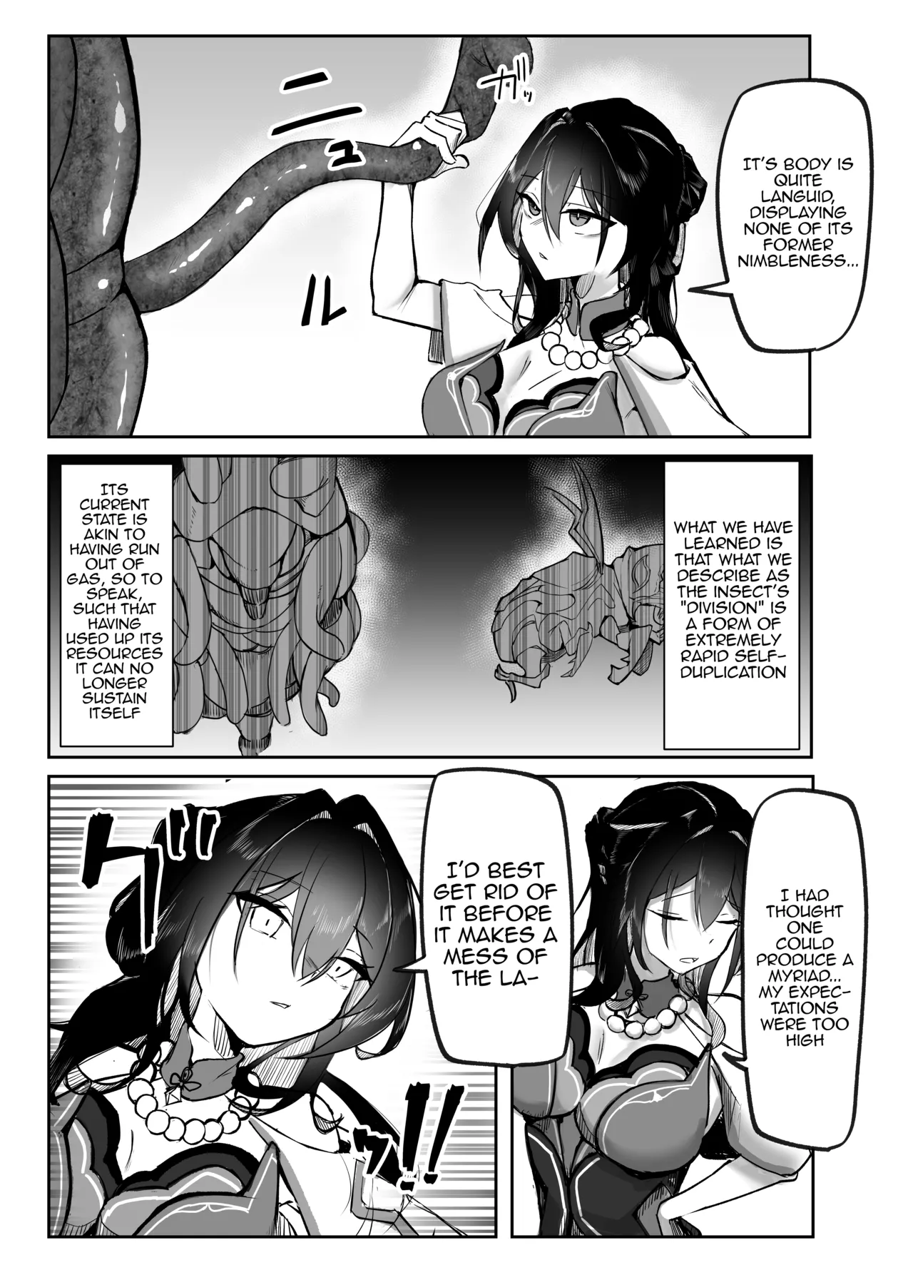 Hanshoku Chuudoku Chapter 1 - page 6