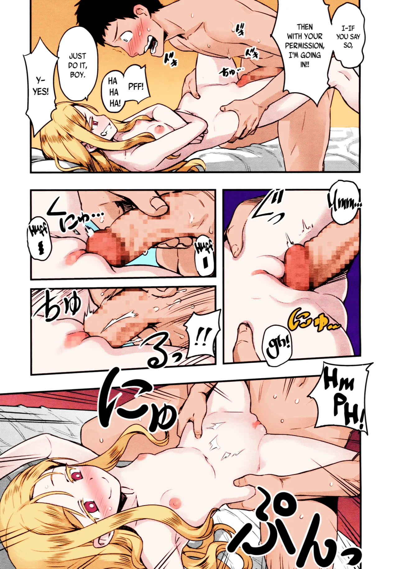 Yupiel-sama no Geboku Chapter 1 - page 20