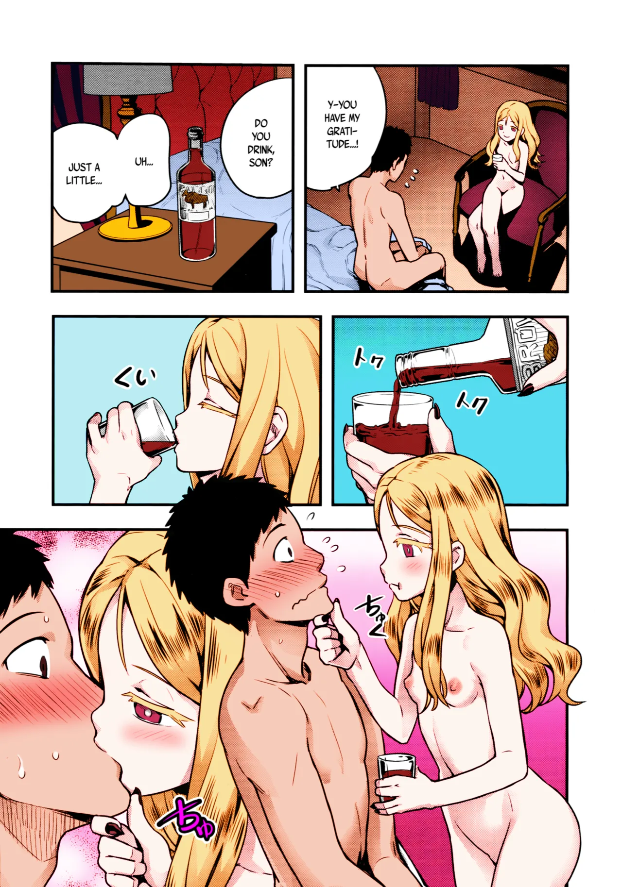 Yupiel-sama no Geboku Chapter 1 - page 40