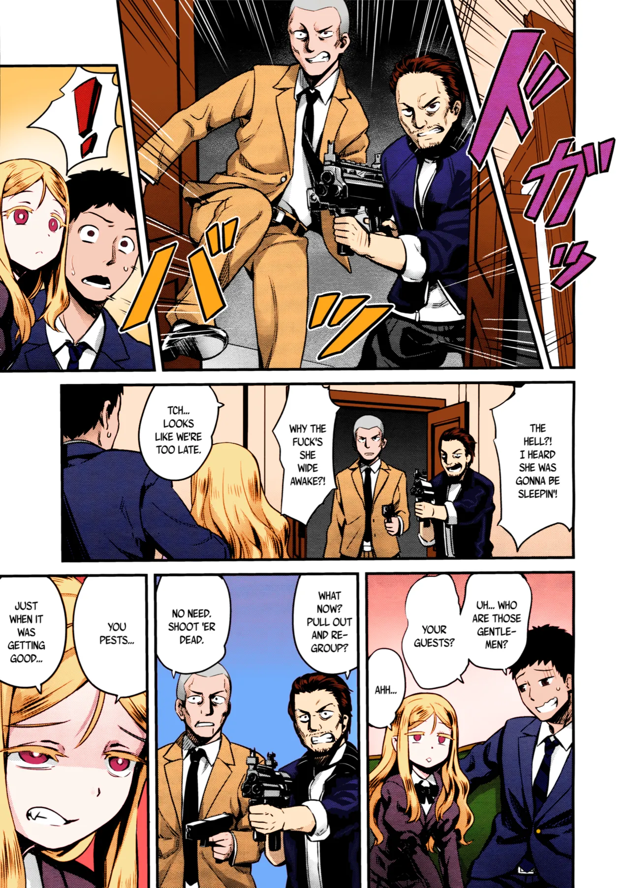 Yupiel-sama no Geboku Chapter 1 - page 7
