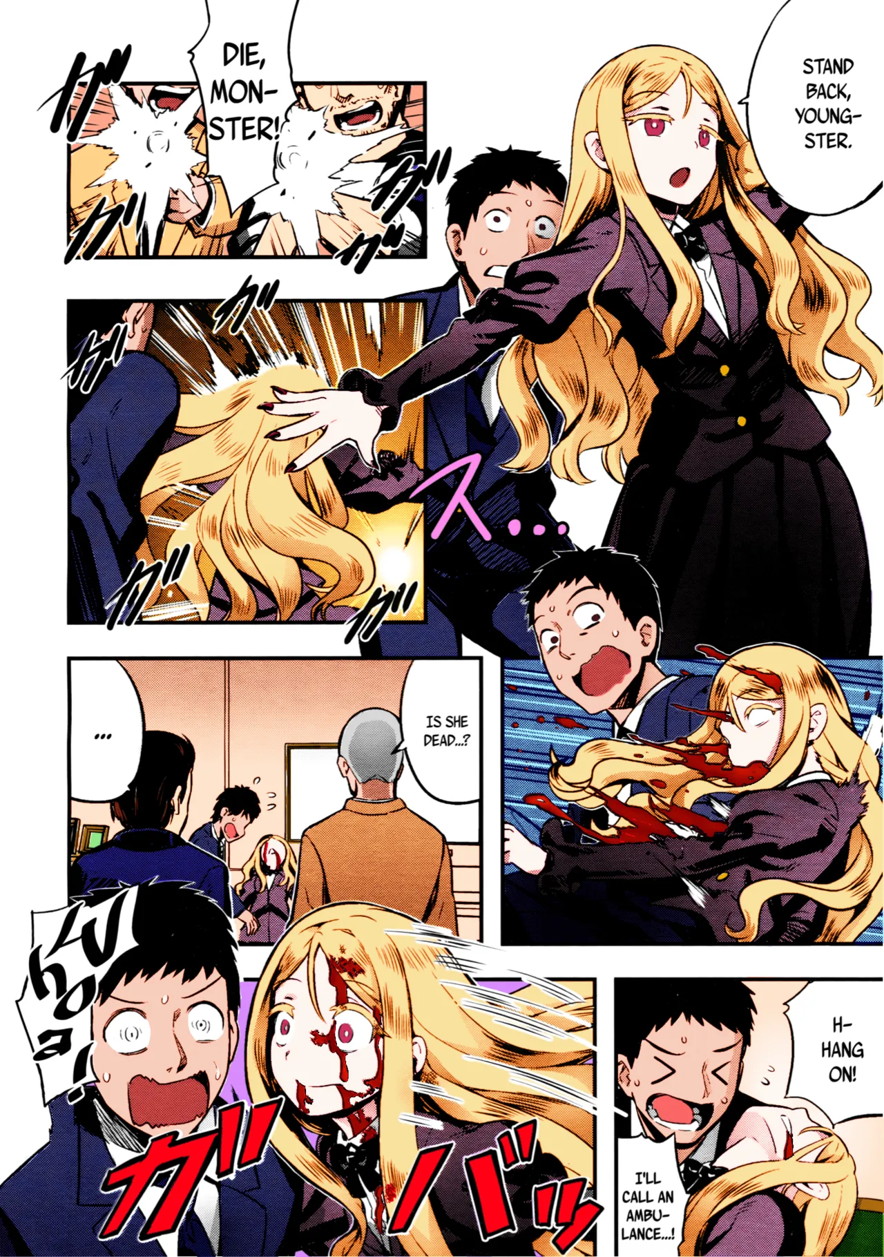 Yupiel-sama no Geboku Chapter 1 - page 8