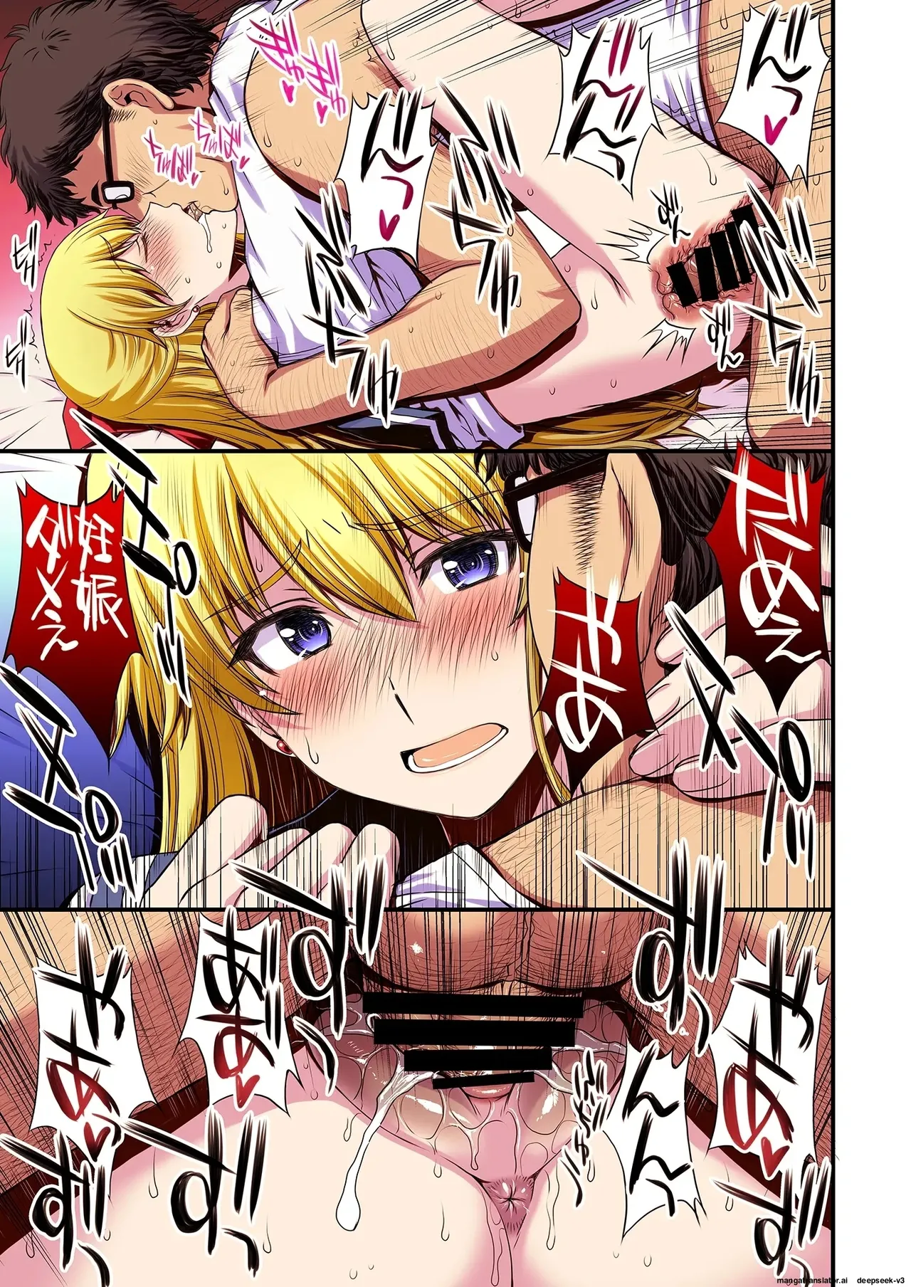Ninshin shi chatta… dare ka「tasukete」. Chapter 1 - page 60