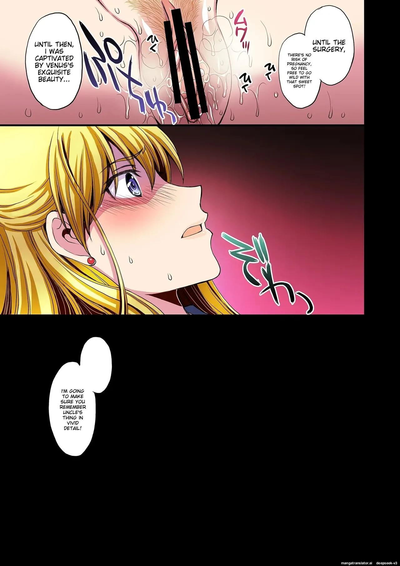 Ninshin shi chatta… dare ka「tasukete」. Chapter 1 - page 86