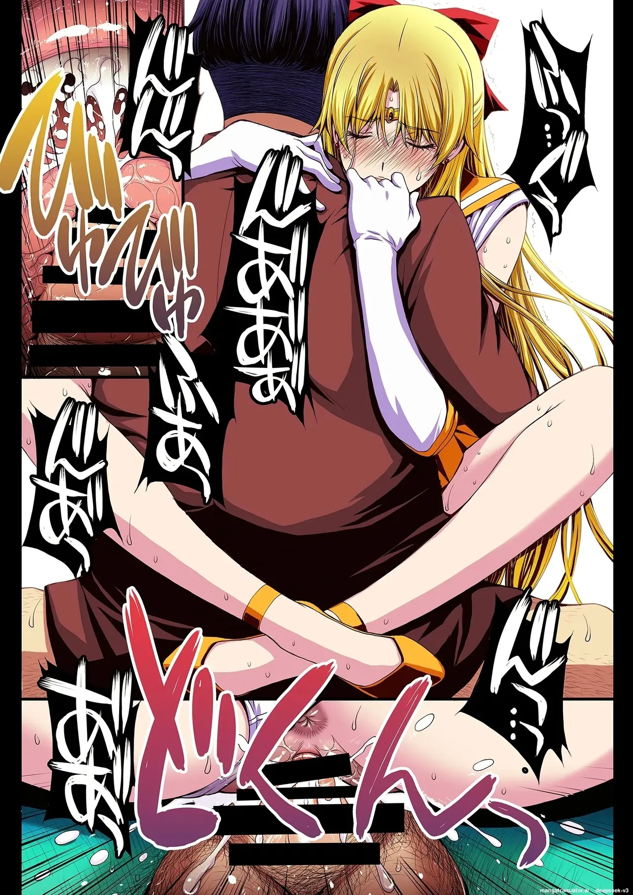 Ninshin shi chatta… dare ka「tasukete」. Chapter 1 - page 96