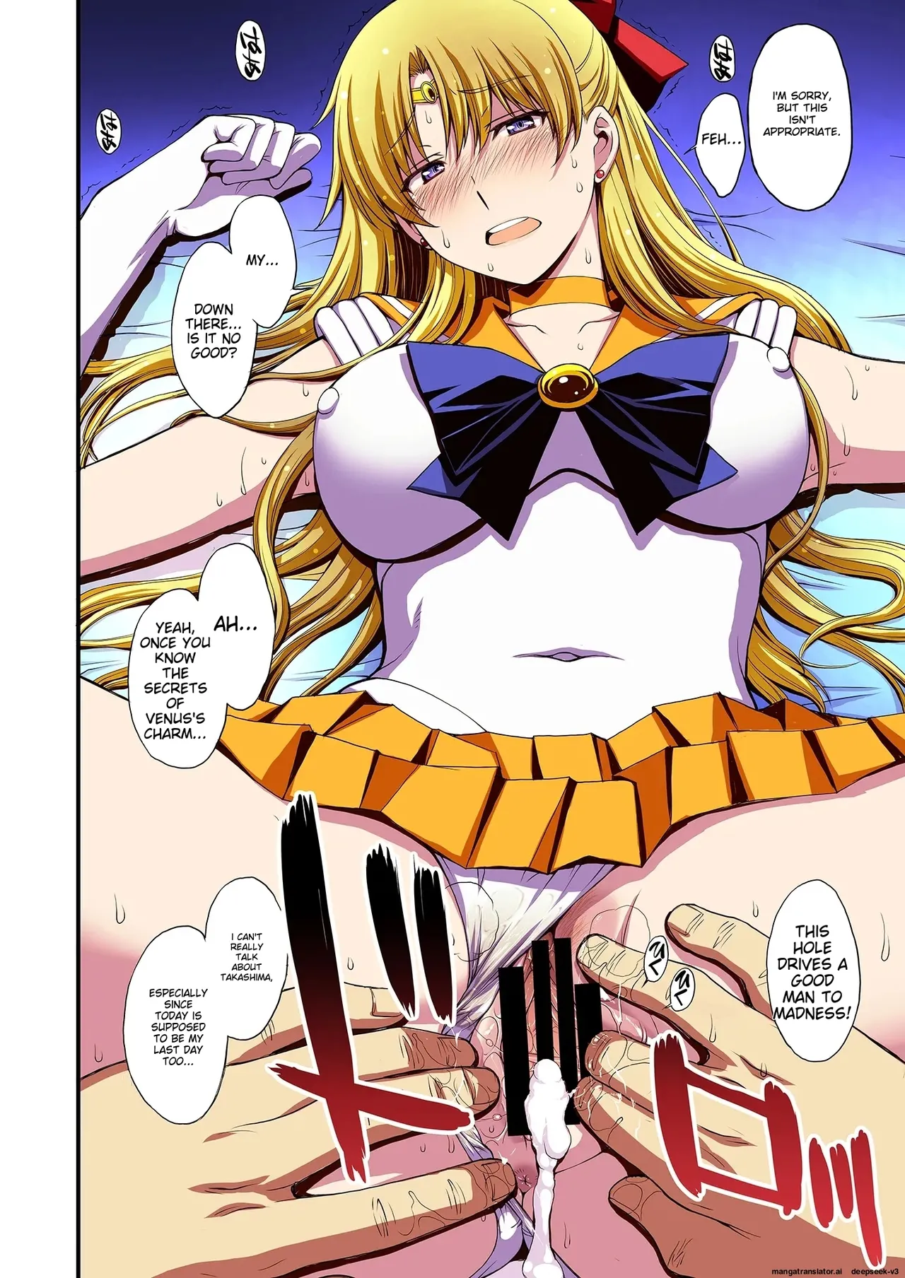 Ninshin shi chatta… dare ka「tasukete」. Chapter 1 - page 97