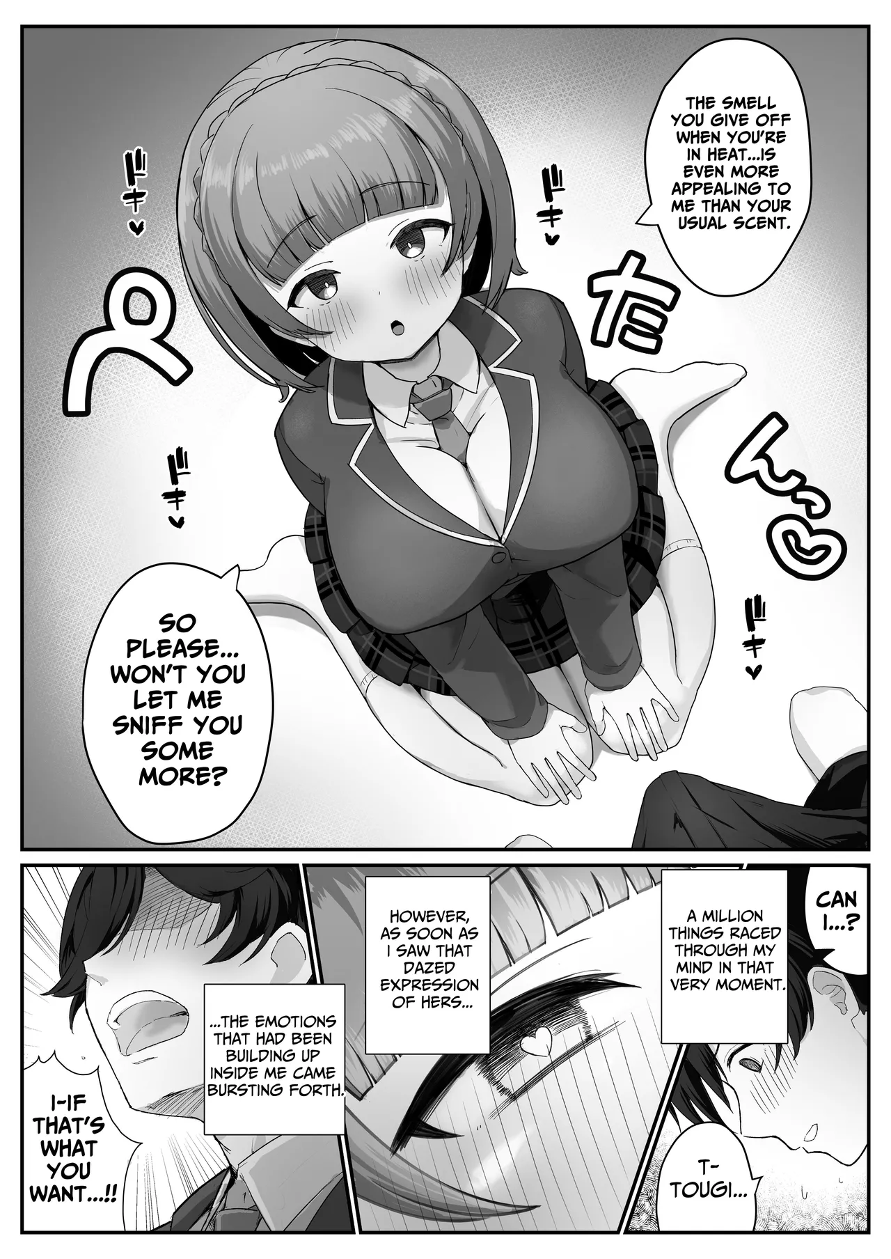 I Found Out That My Cool, Short, Deadpan Girlfriend Has A Smell Fetish! Chapter 1 - page 12