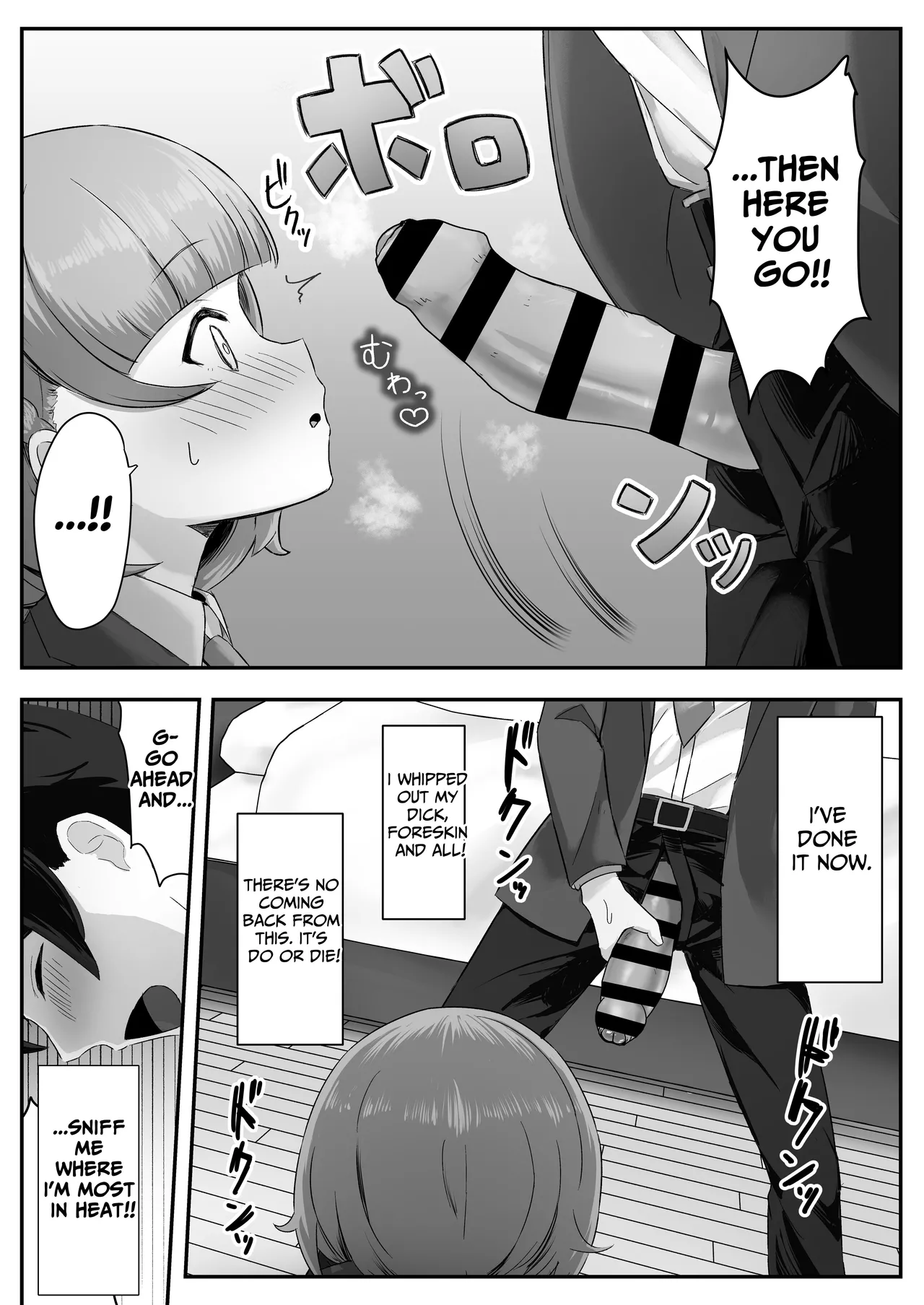 I Found Out That My Cool, Short, Deadpan Girlfriend Has A Smell Fetish! Chapter 1 - page 13