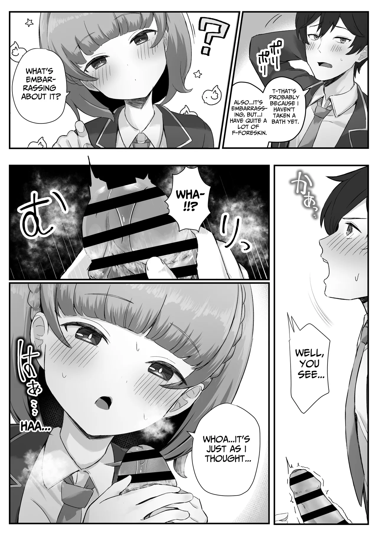 I Found Out That My Cool, Short, Deadpan Girlfriend Has A Smell Fetish! Chapter 1 - page 15