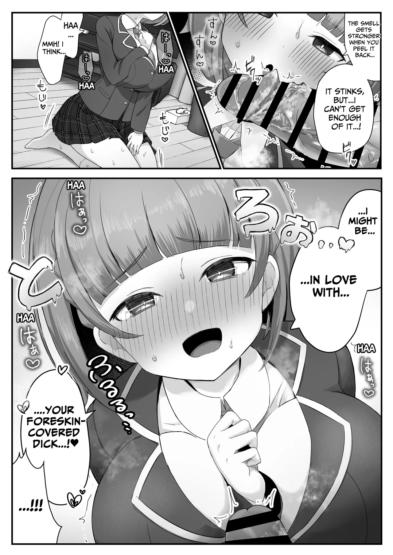 I Found Out That My Cool, Short, Deadpan Girlfriend Has A Smell Fetish! Chapter 1 - page 16