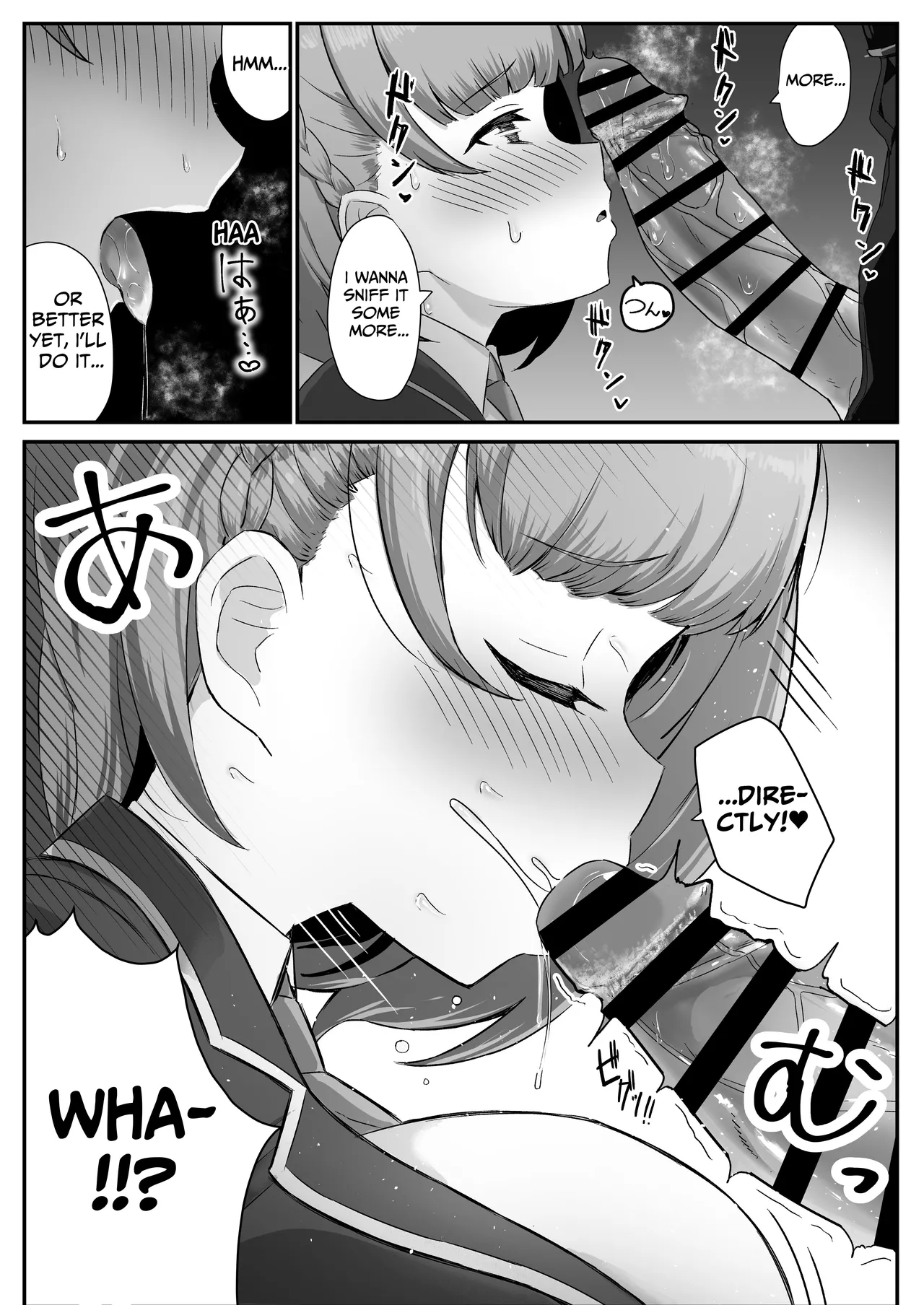 I Found Out That My Cool, Short, Deadpan Girlfriend Has A Smell Fetish! Chapter 1 - page 17