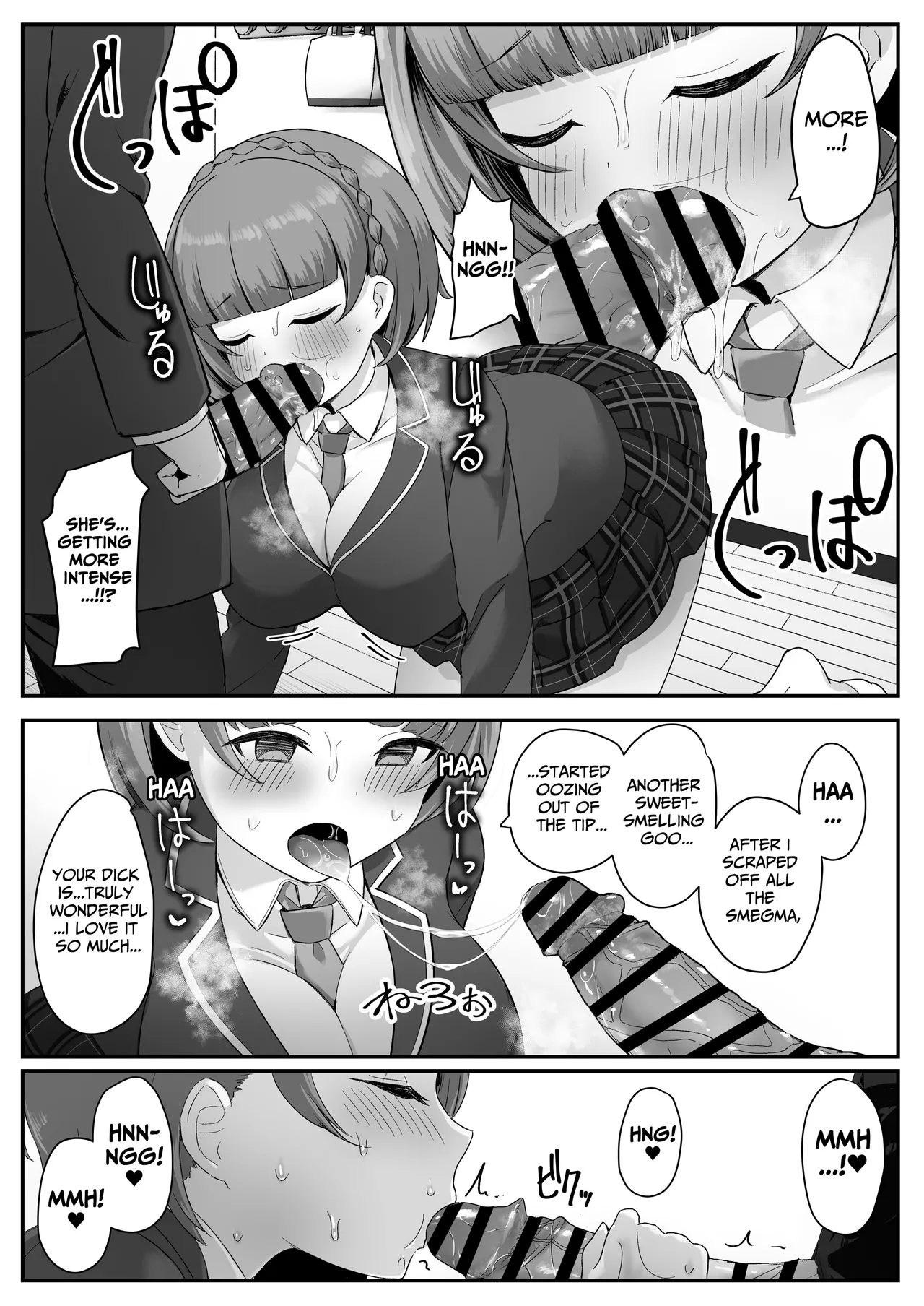 I Found Out That My Cool, Short, Deadpan Girlfriend Has A Smell Fetish! Chapter 1 - page 19