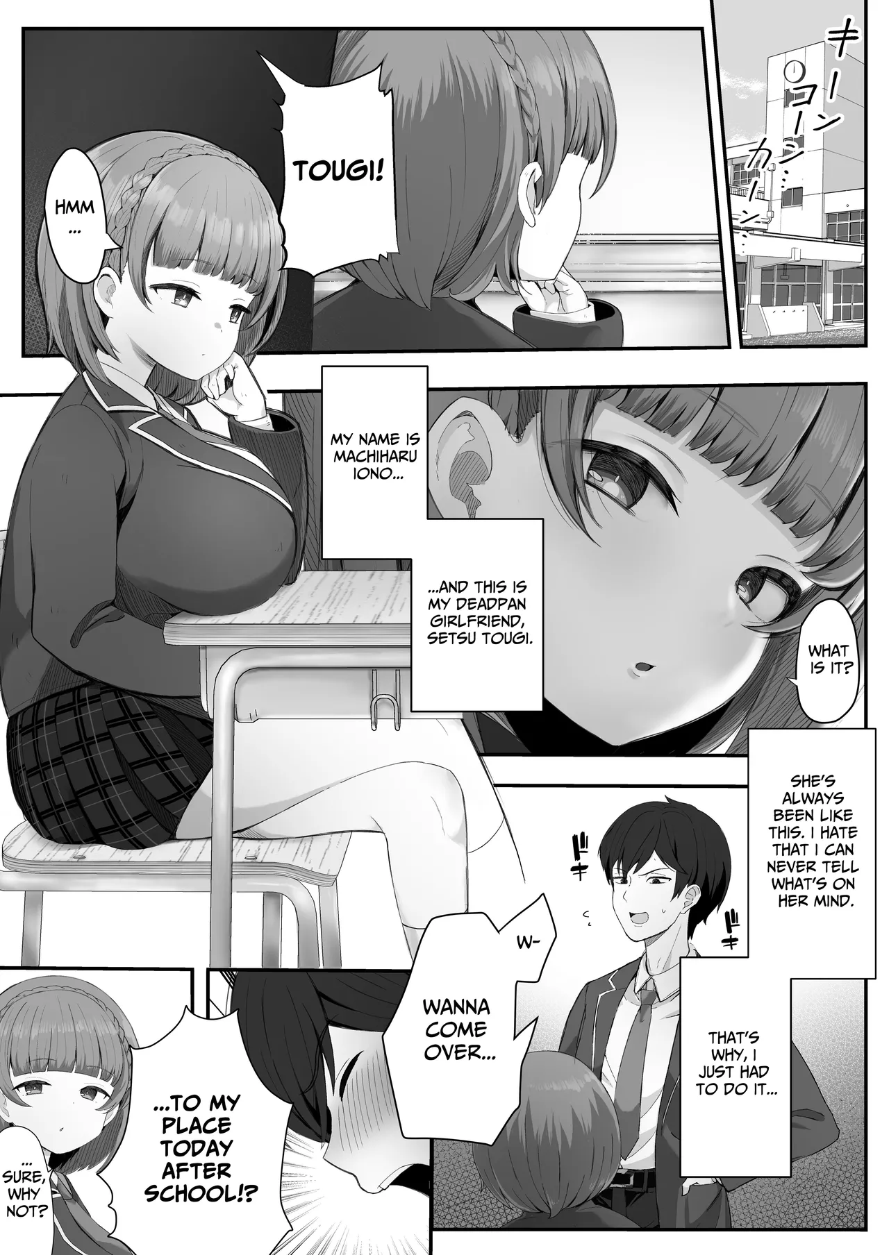 I Found Out That My Cool, Short, Deadpan Girlfriend Has A Smell Fetish! Chapter 1 - page 2