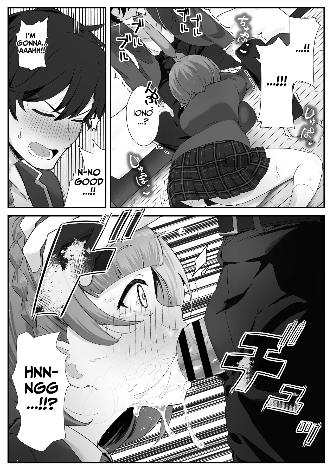 I Found Out That My Cool, Short, Deadpan Girlfriend Has A Smell Fetish! Chapter 1 - page 20