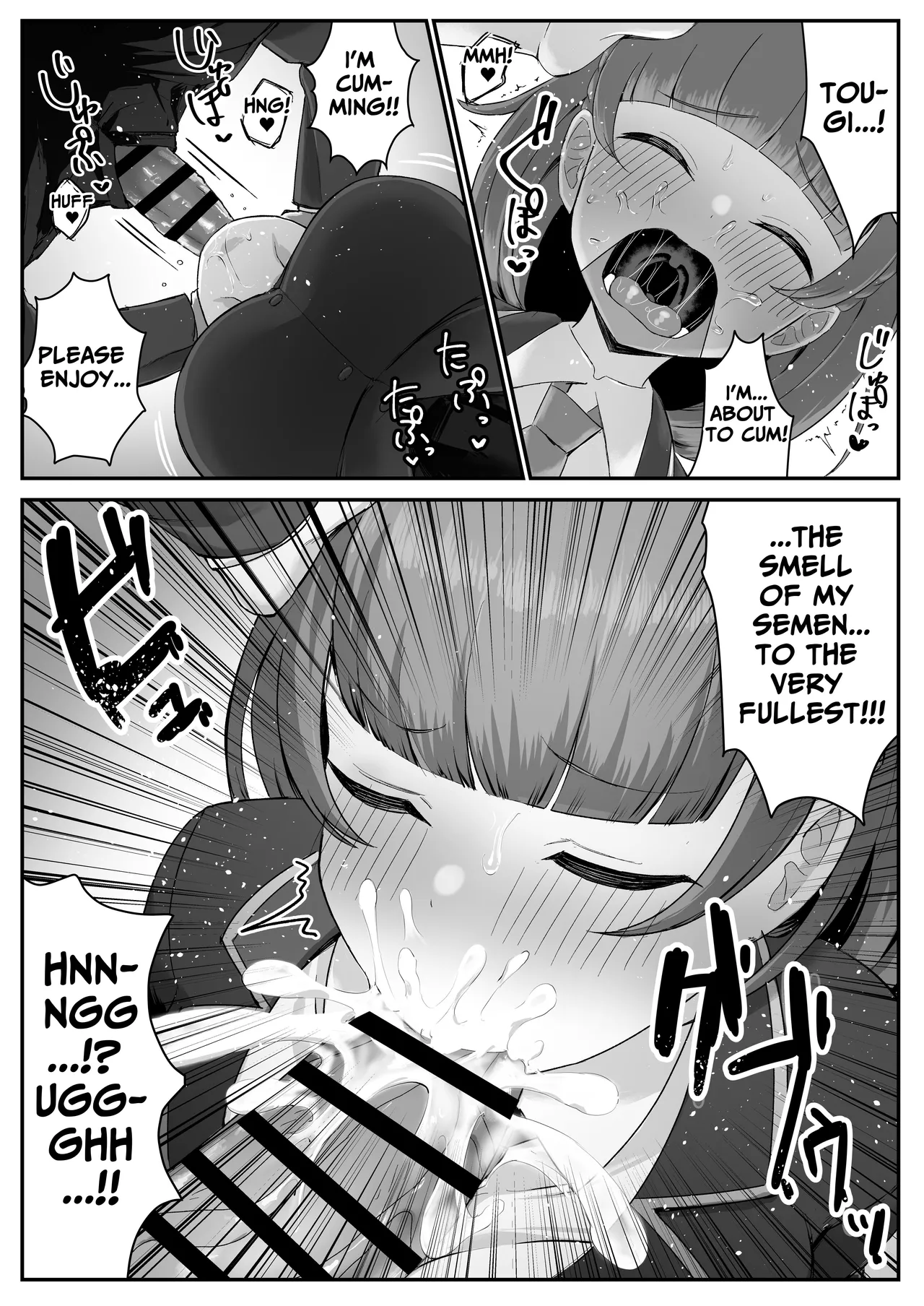I Found Out That My Cool, Short, Deadpan Girlfriend Has A Smell Fetish! Chapter 1 - page 21