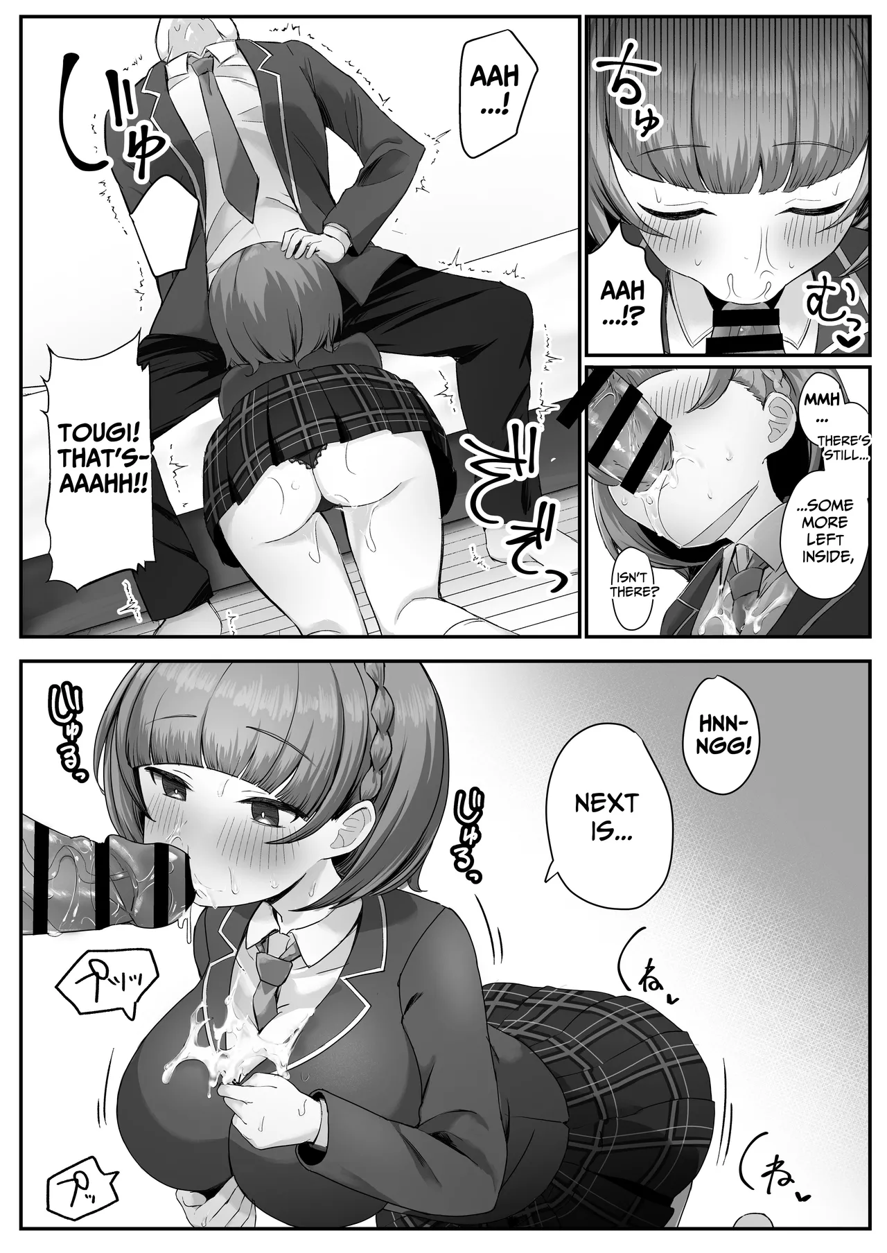 I Found Out That My Cool, Short, Deadpan Girlfriend Has A Smell Fetish! Chapter 1 - page 25
