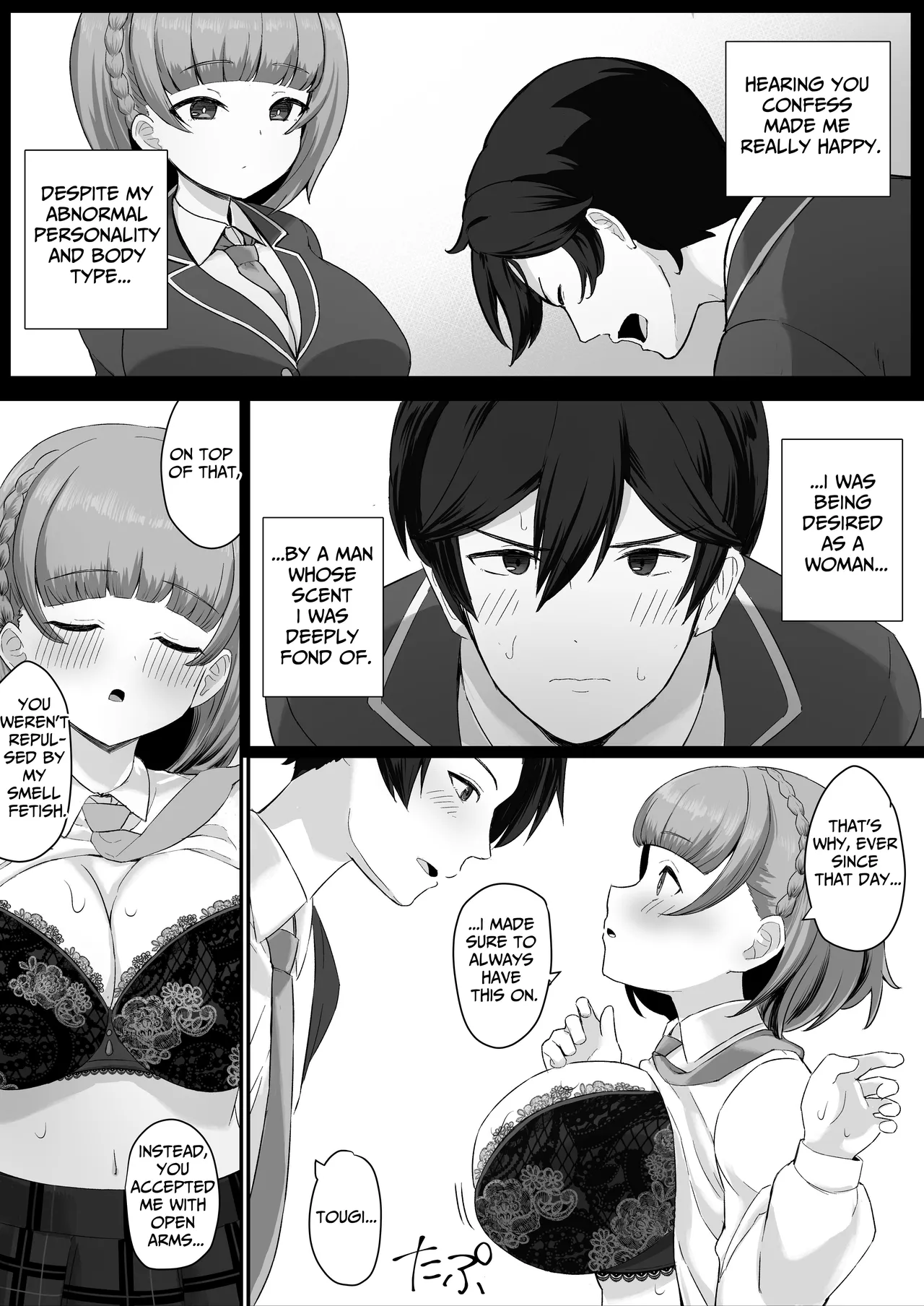 I Found Out That My Cool, Short, Deadpan Girlfriend Has A Smell Fetish! Chapter 1 - page 27