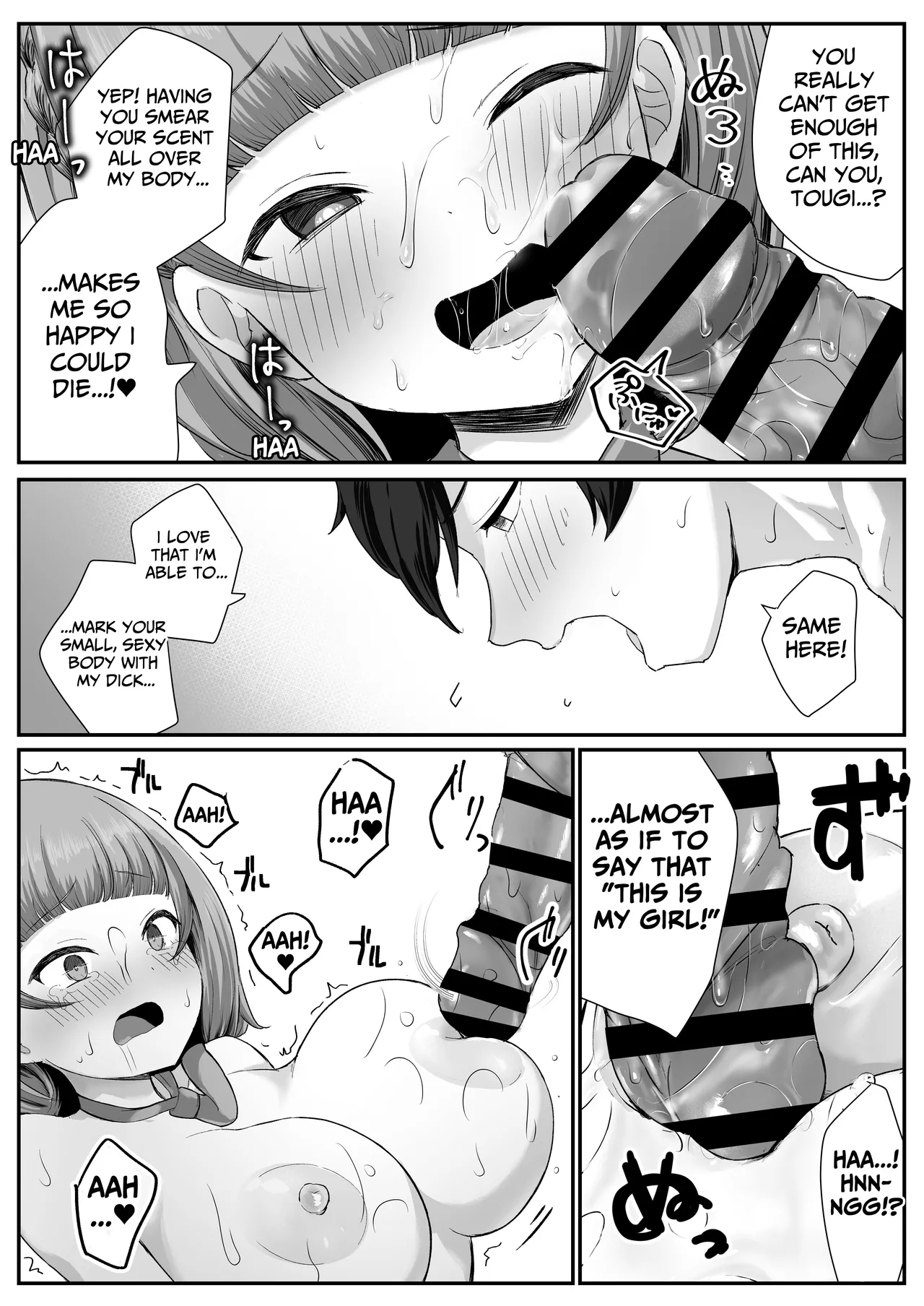 I Found Out That My Cool, Short, Deadpan Girlfriend Has A Smell Fetish! Chapter 1 - page 40