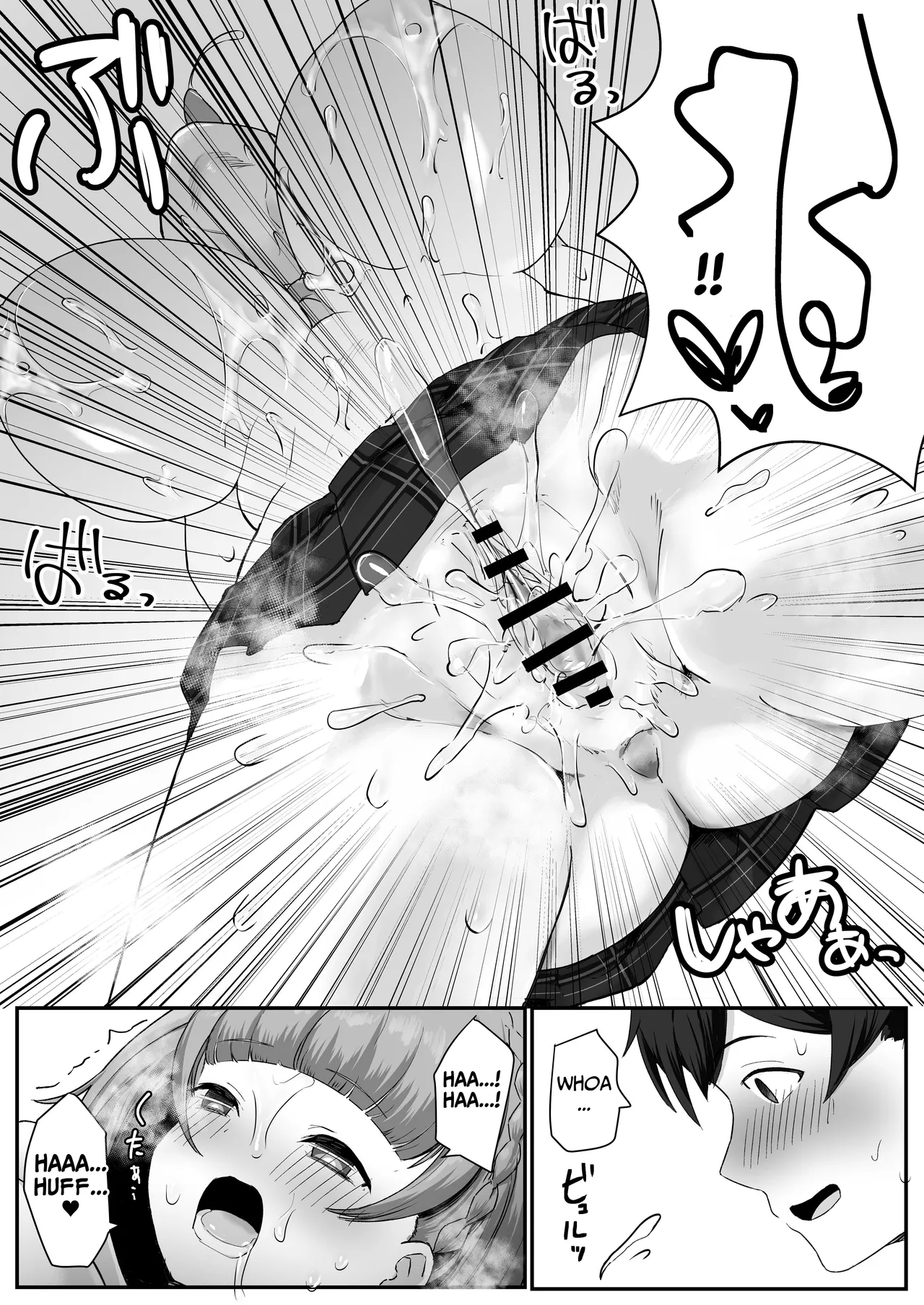 I Found Out That My Cool, Short, Deadpan Girlfriend Has A Smell Fetish! Chapter 1 - page 41