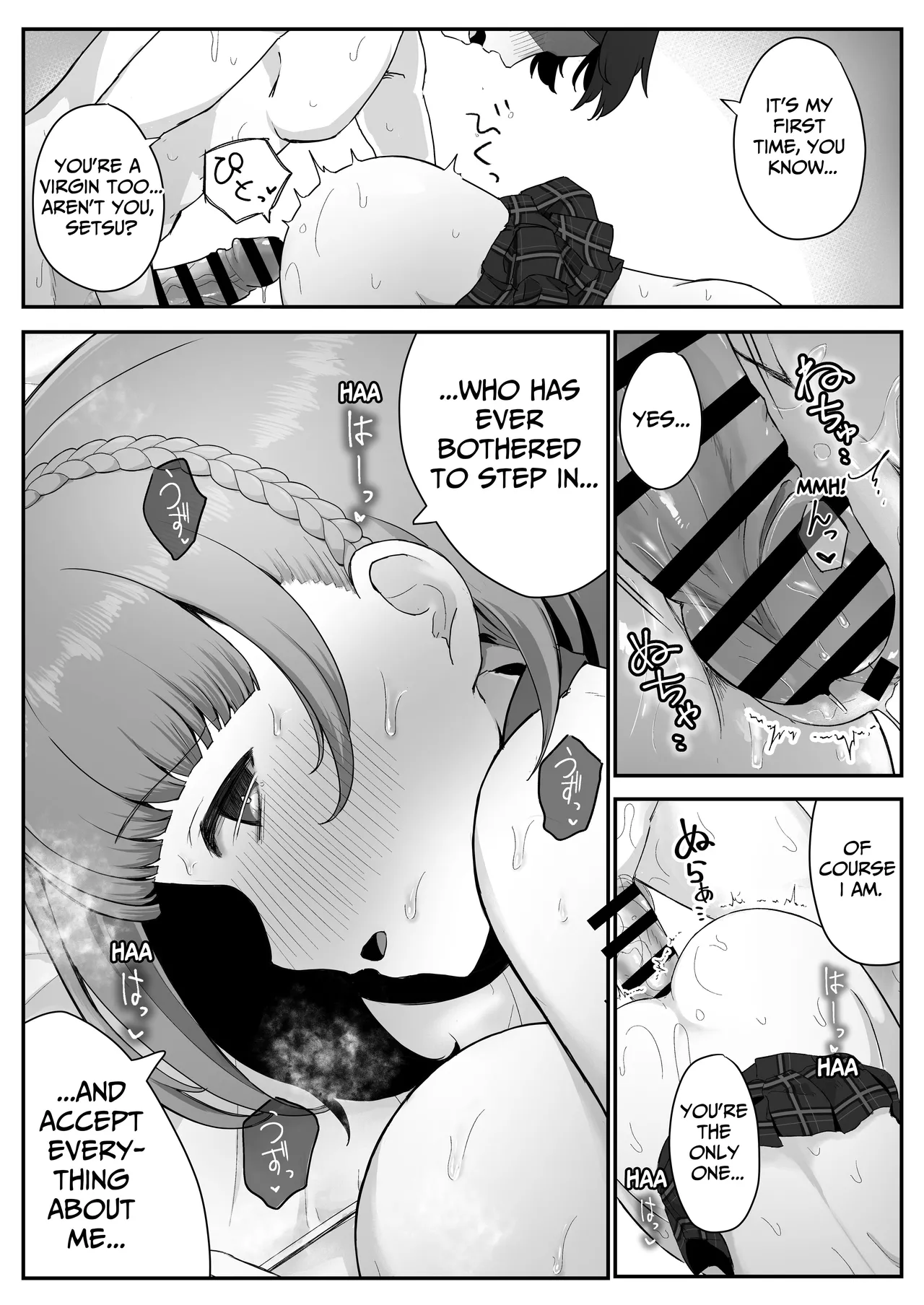 I Found Out That My Cool, Short, Deadpan Girlfriend Has A Smell Fetish! Chapter 1 - page 47