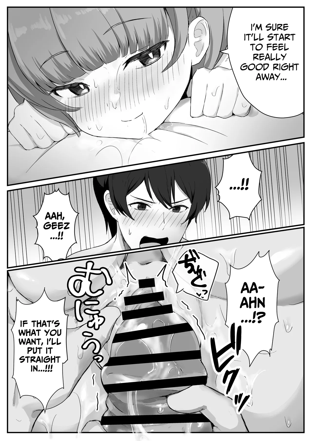 I Found Out That My Cool, Short, Deadpan Girlfriend Has A Smell Fetish! Chapter 1 - page 49
