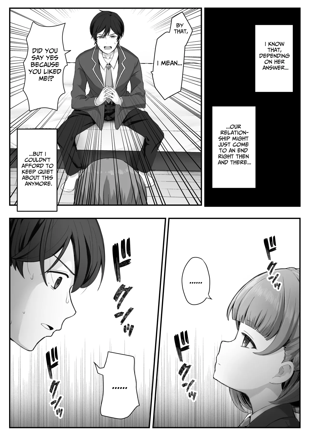 I Found Out That My Cool, Short, Deadpan Girlfriend Has A Smell Fetish! Chapter 1 - page 5